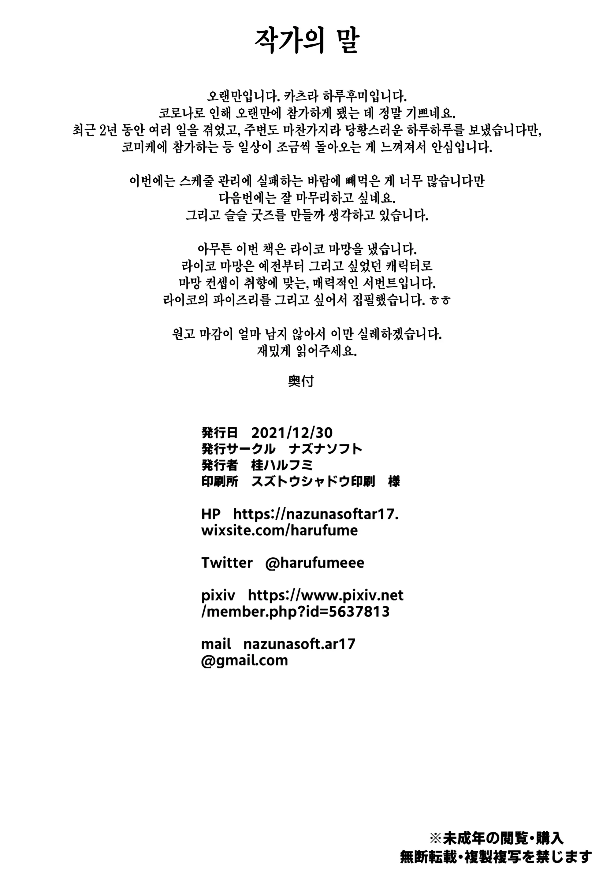 웹툰 이미지 26