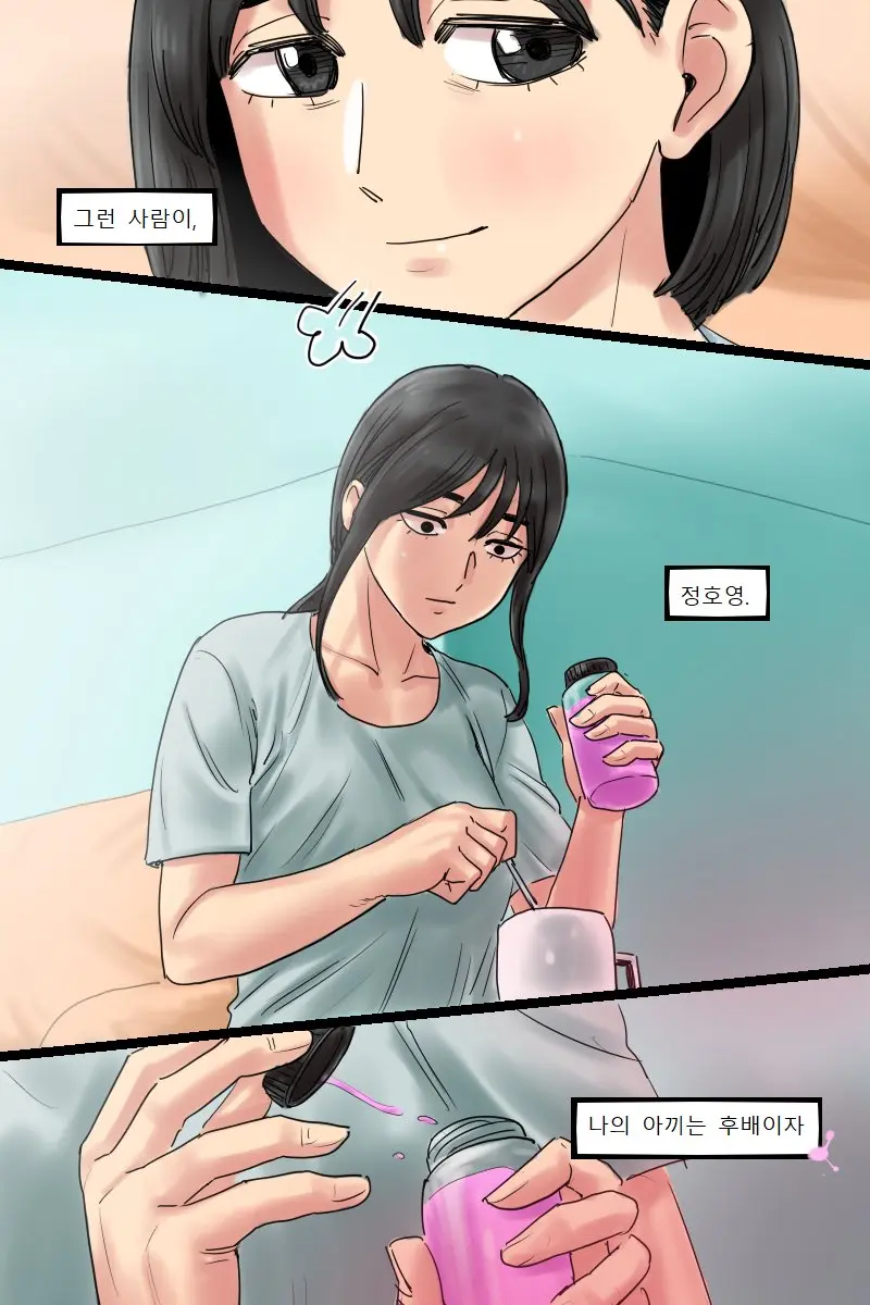 웹툰 이미지 9