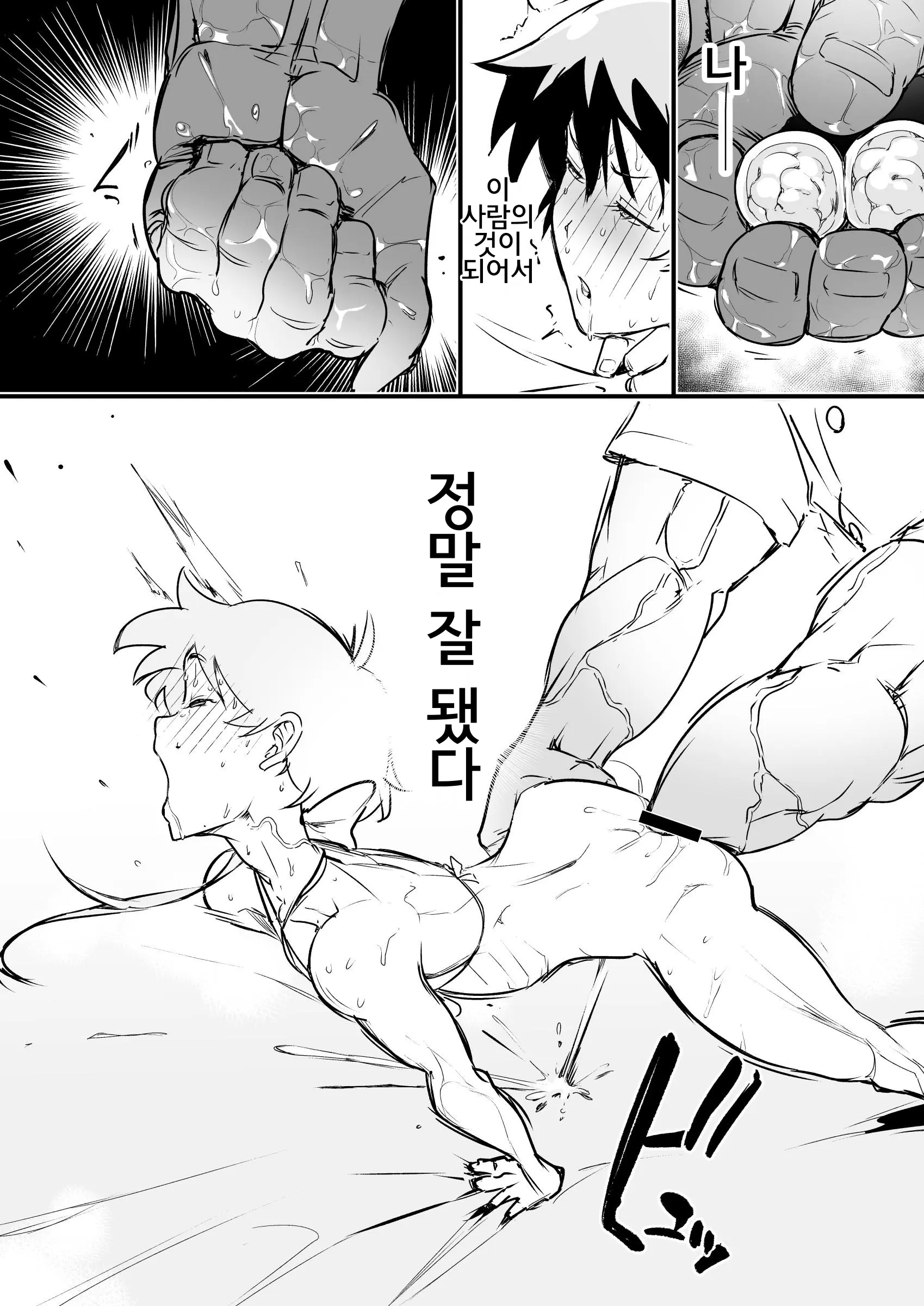 웹툰 이미지 32