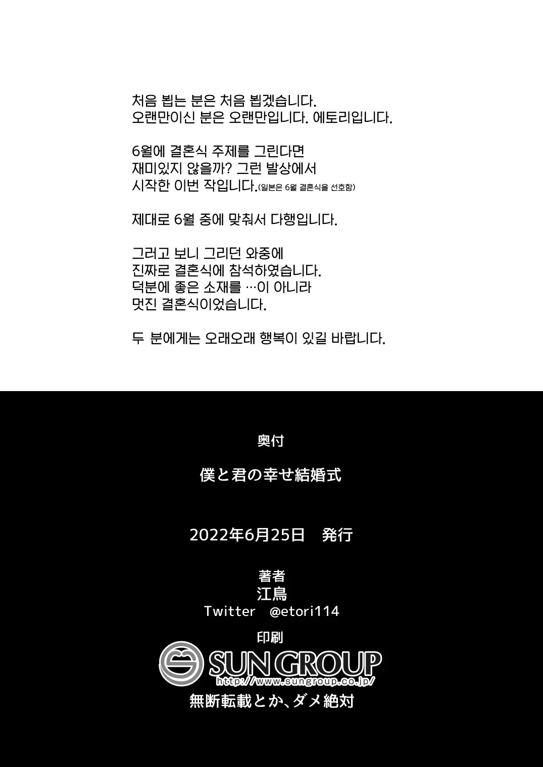 웹툰 이미지 36