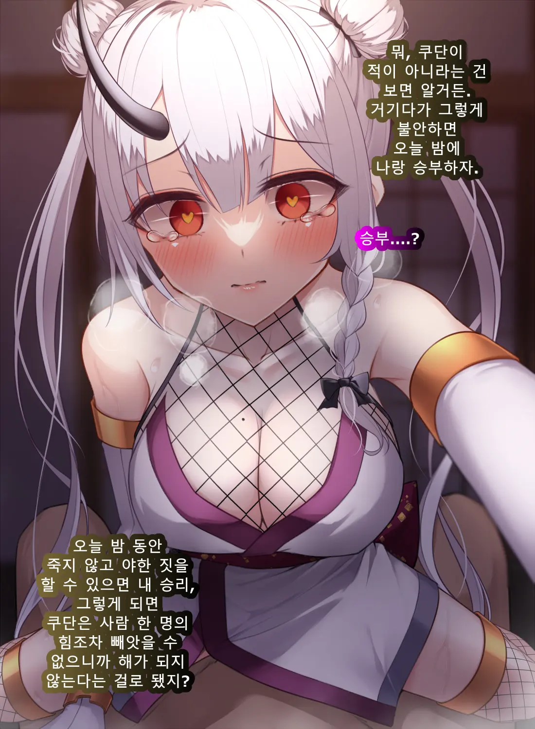 웹툰 이미지 372