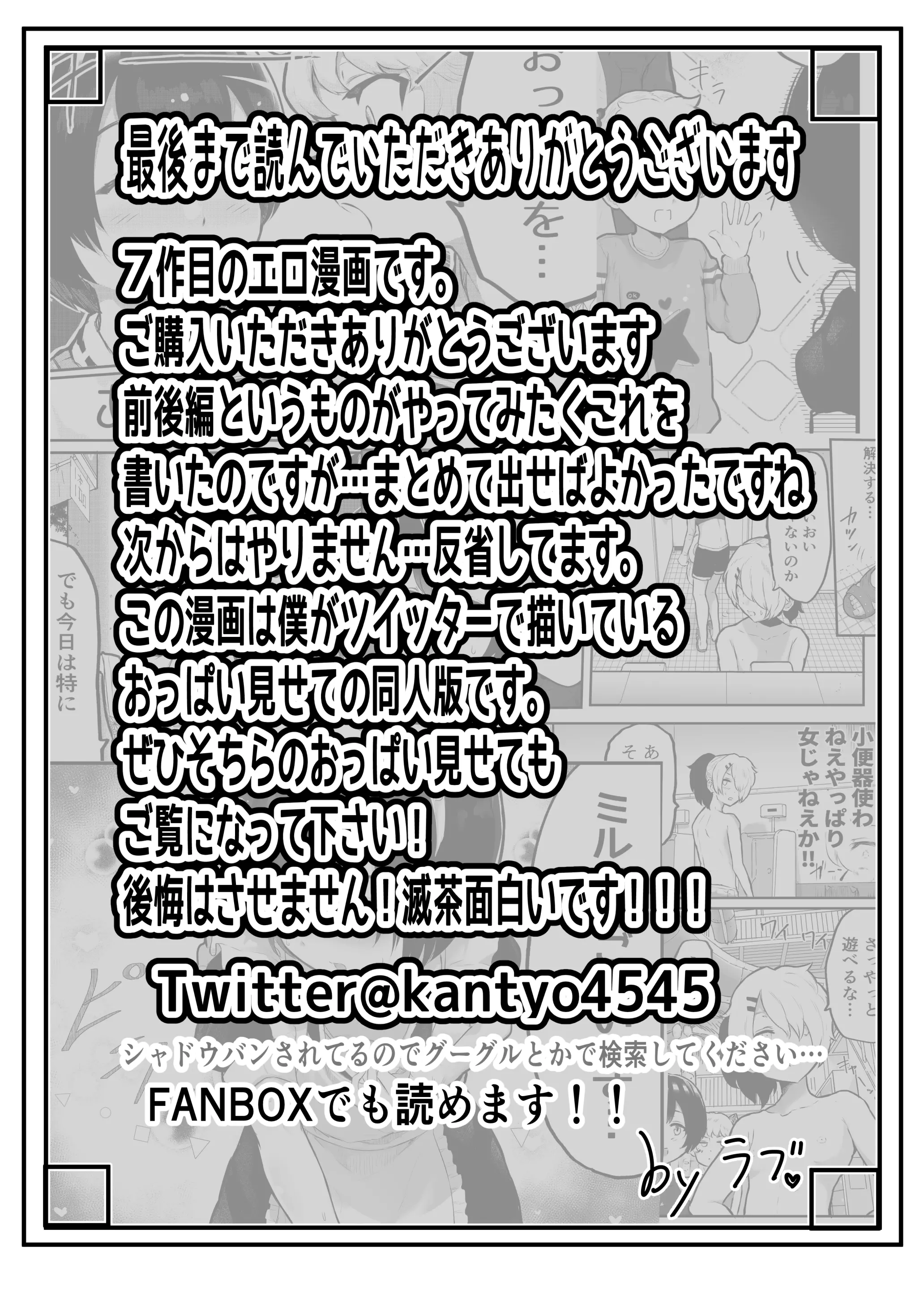 웹툰 이미지 40