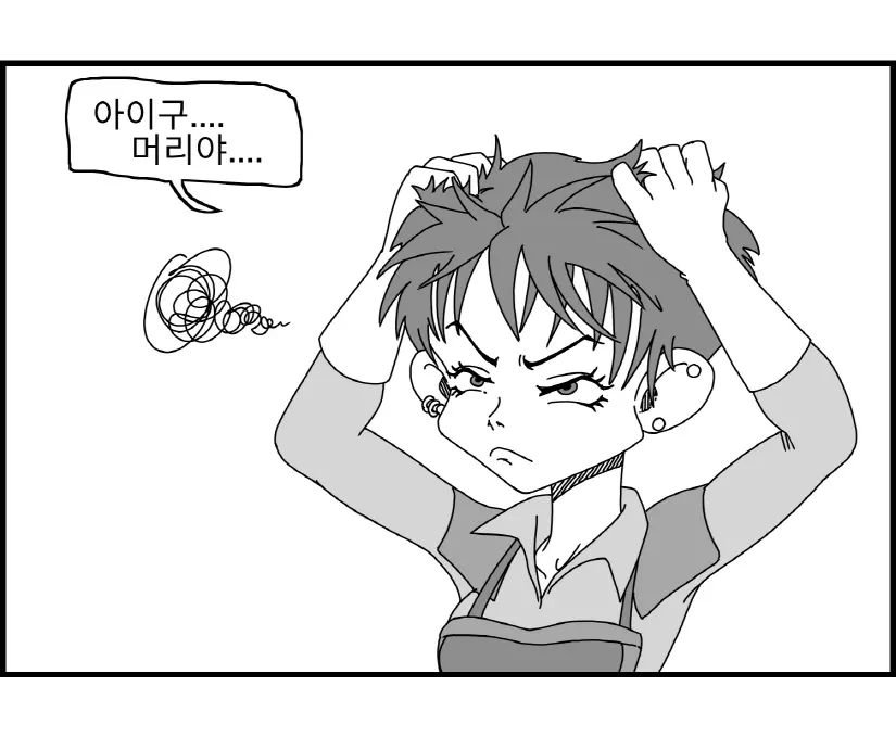 웹툰 이미지 6