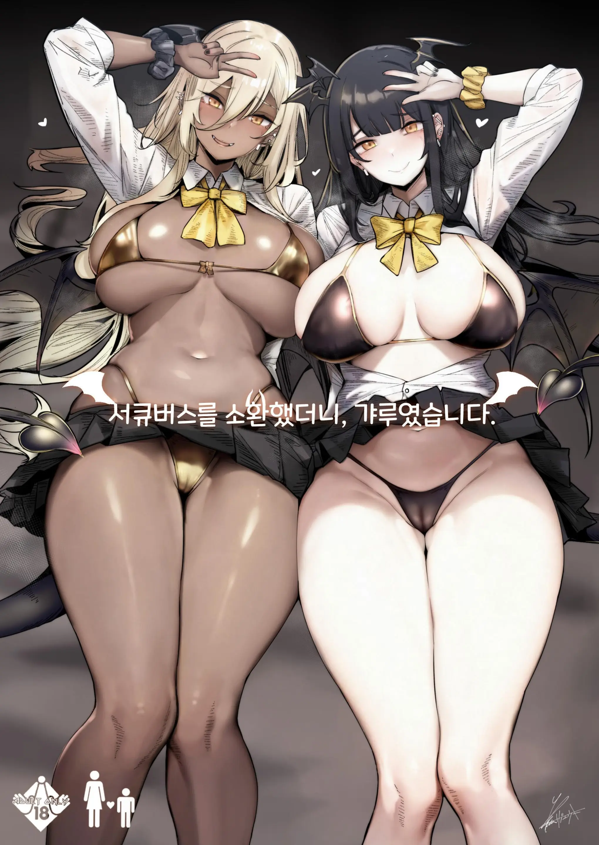웹툰 이미지 1