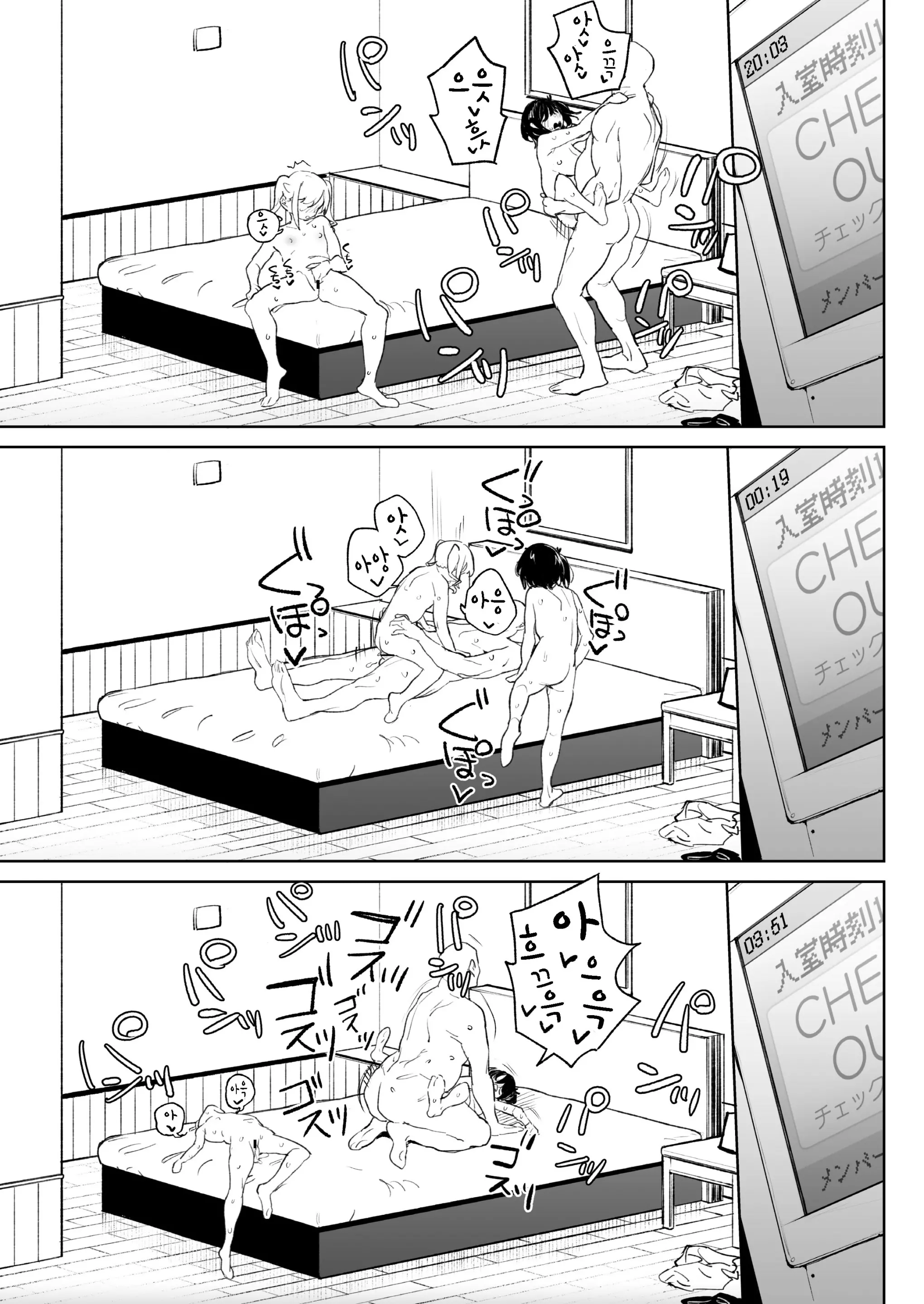 웹툰 이미지 29