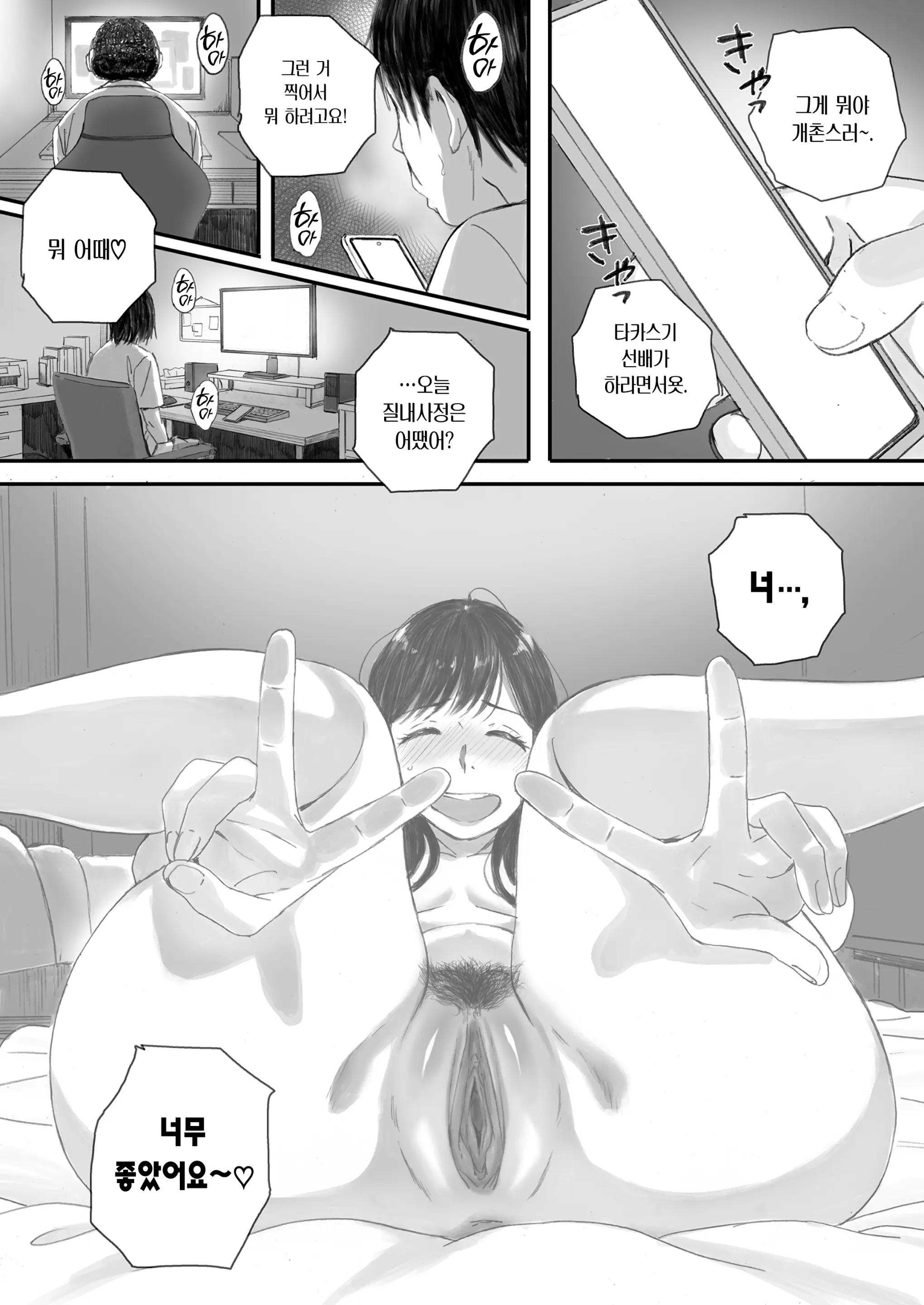 웹툰 이미지 92