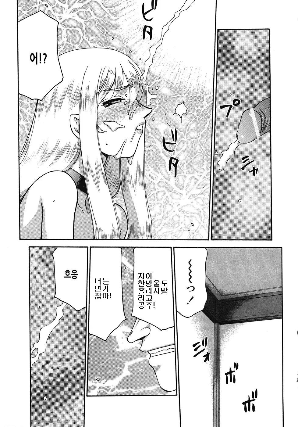 웹툰 이미지 144