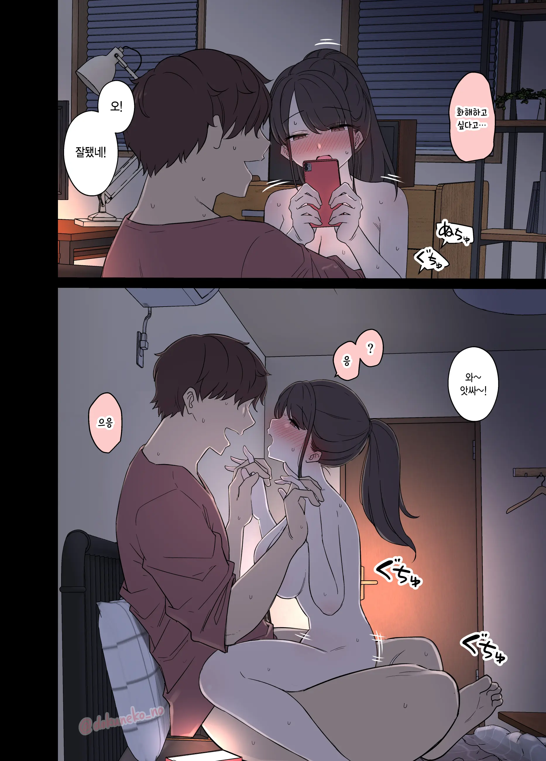 웹툰 이미지 8