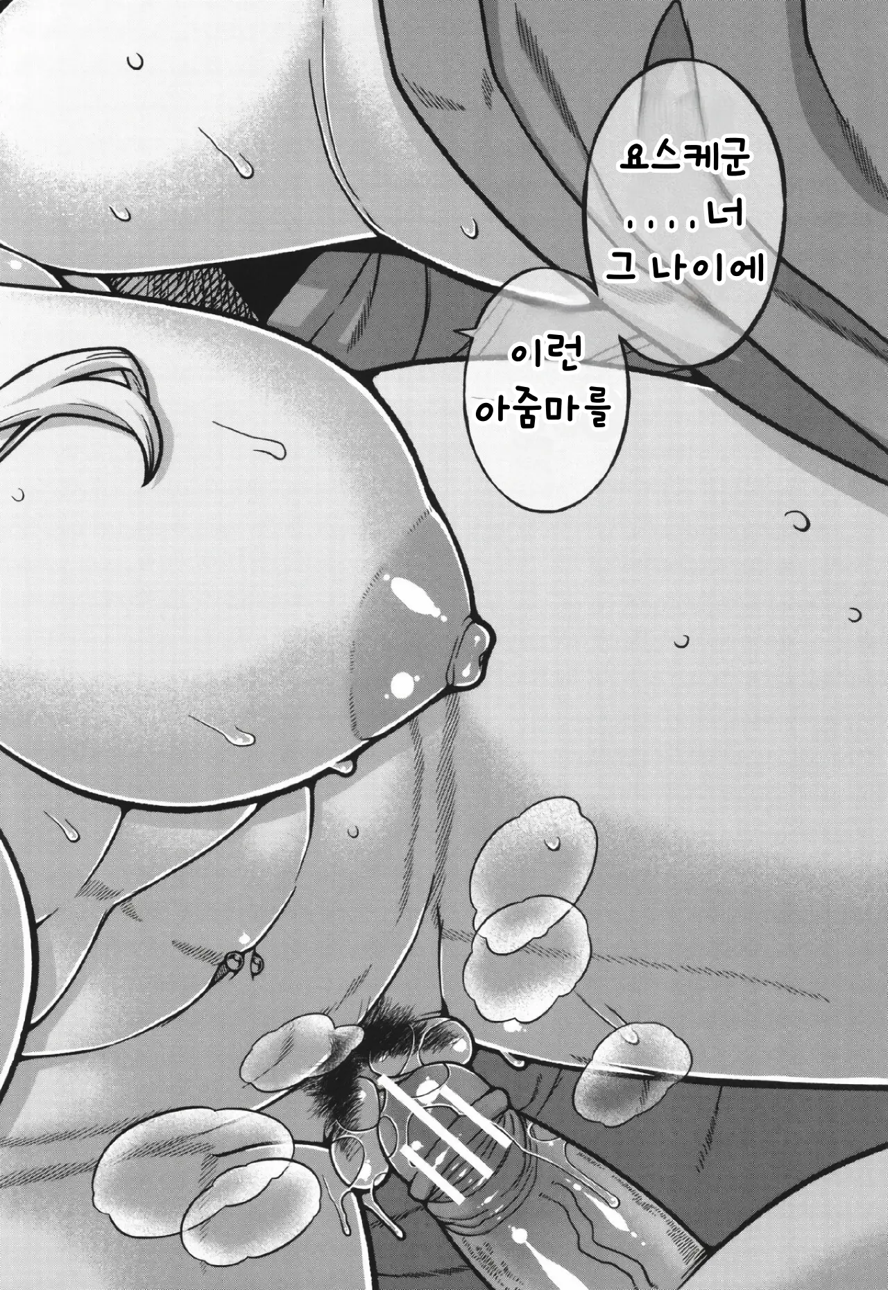 웹툰 이미지 118