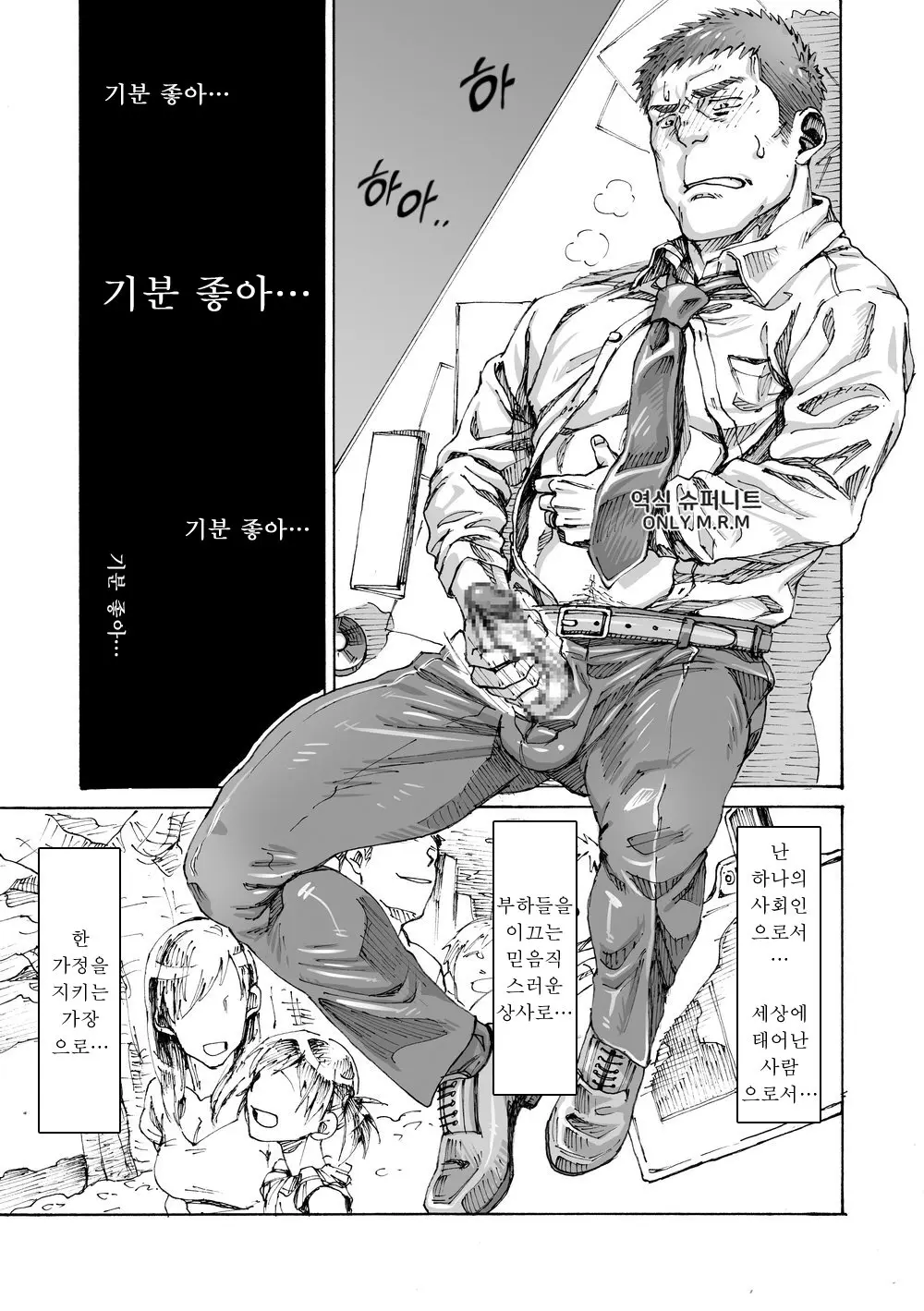 웹툰 이미지 31