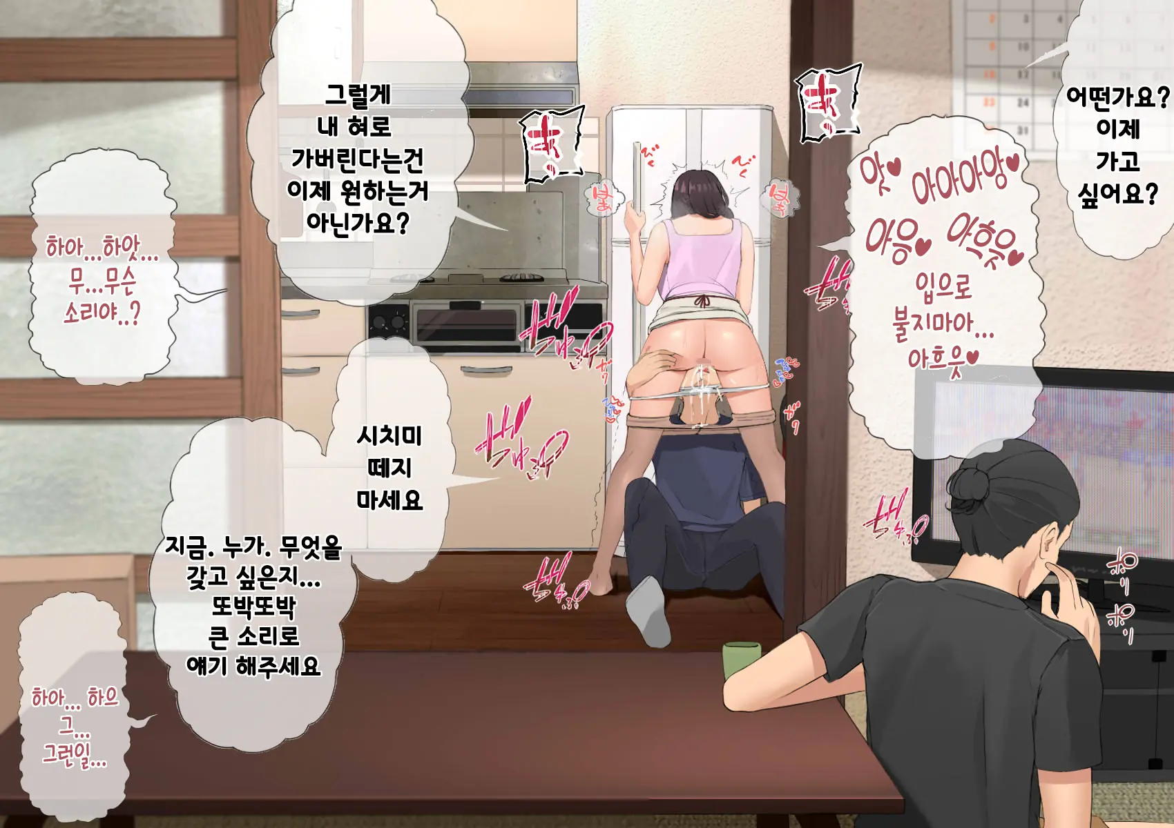 웹툰 이미지 111