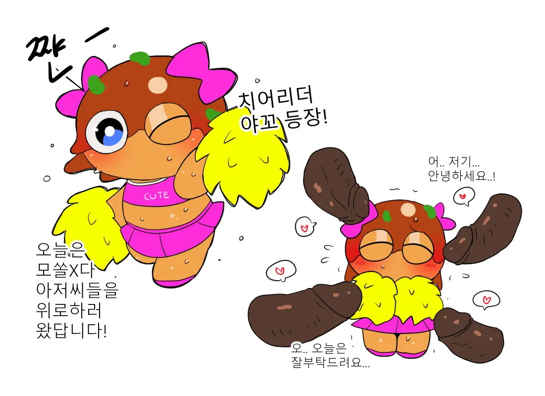 웹툰 이미지 321