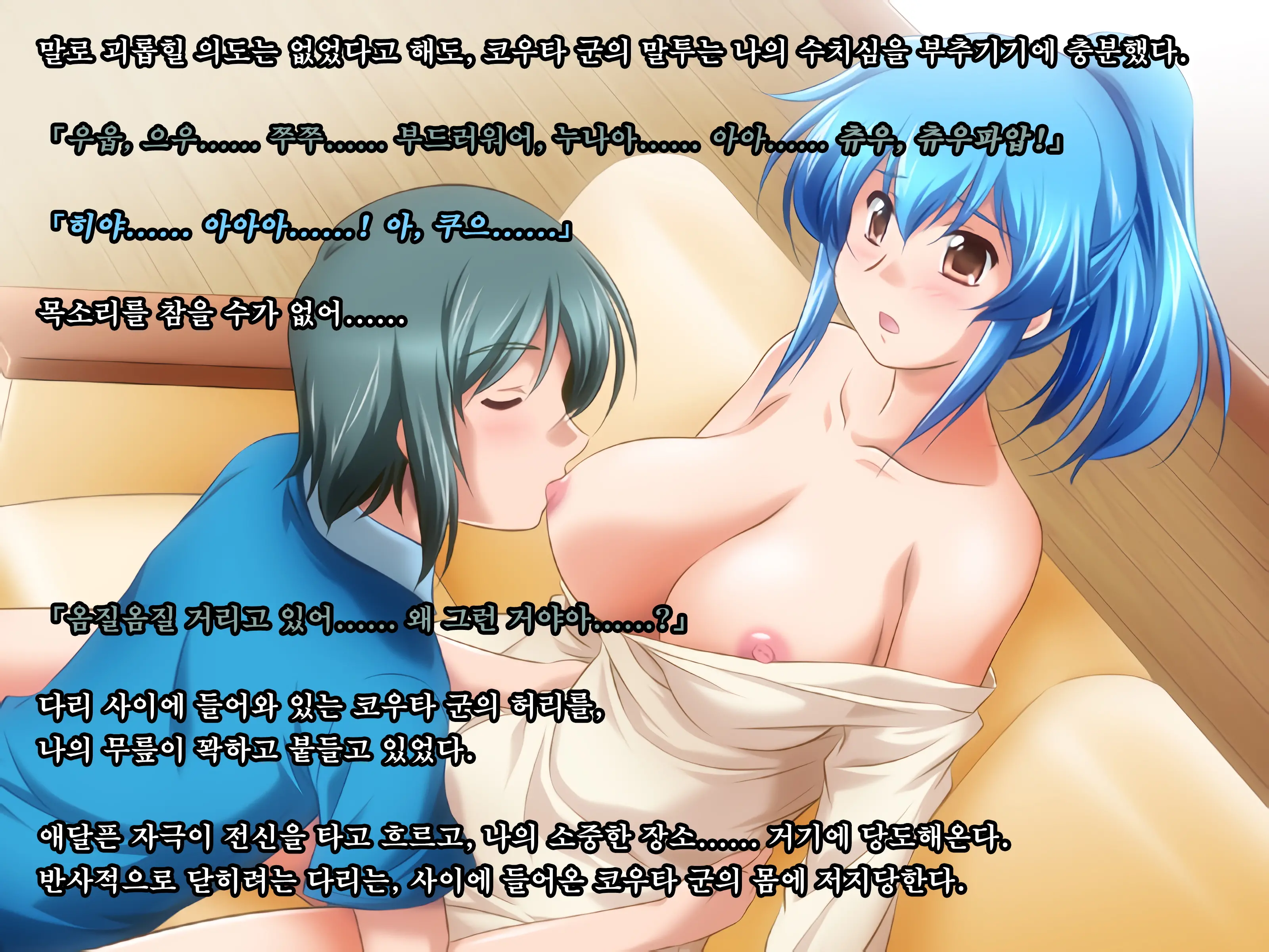 웹툰 이미지 43