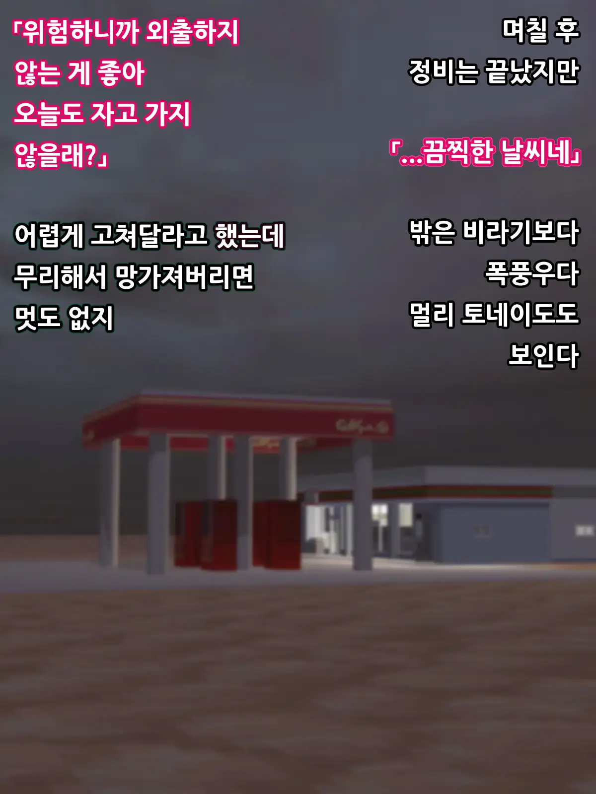 웹툰 이미지 34