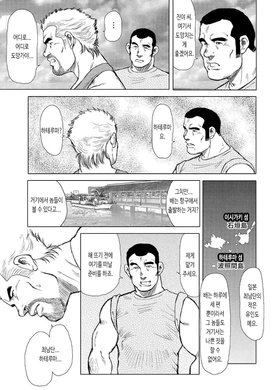웹툰 이미지 67