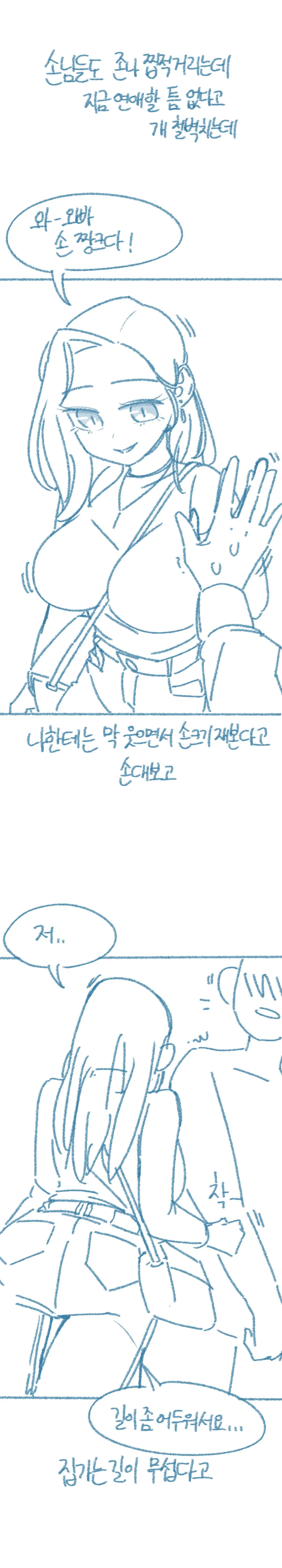 웹툰 이미지 9