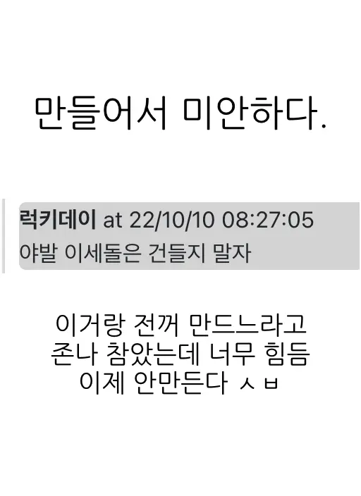 웹툰 이미지 10