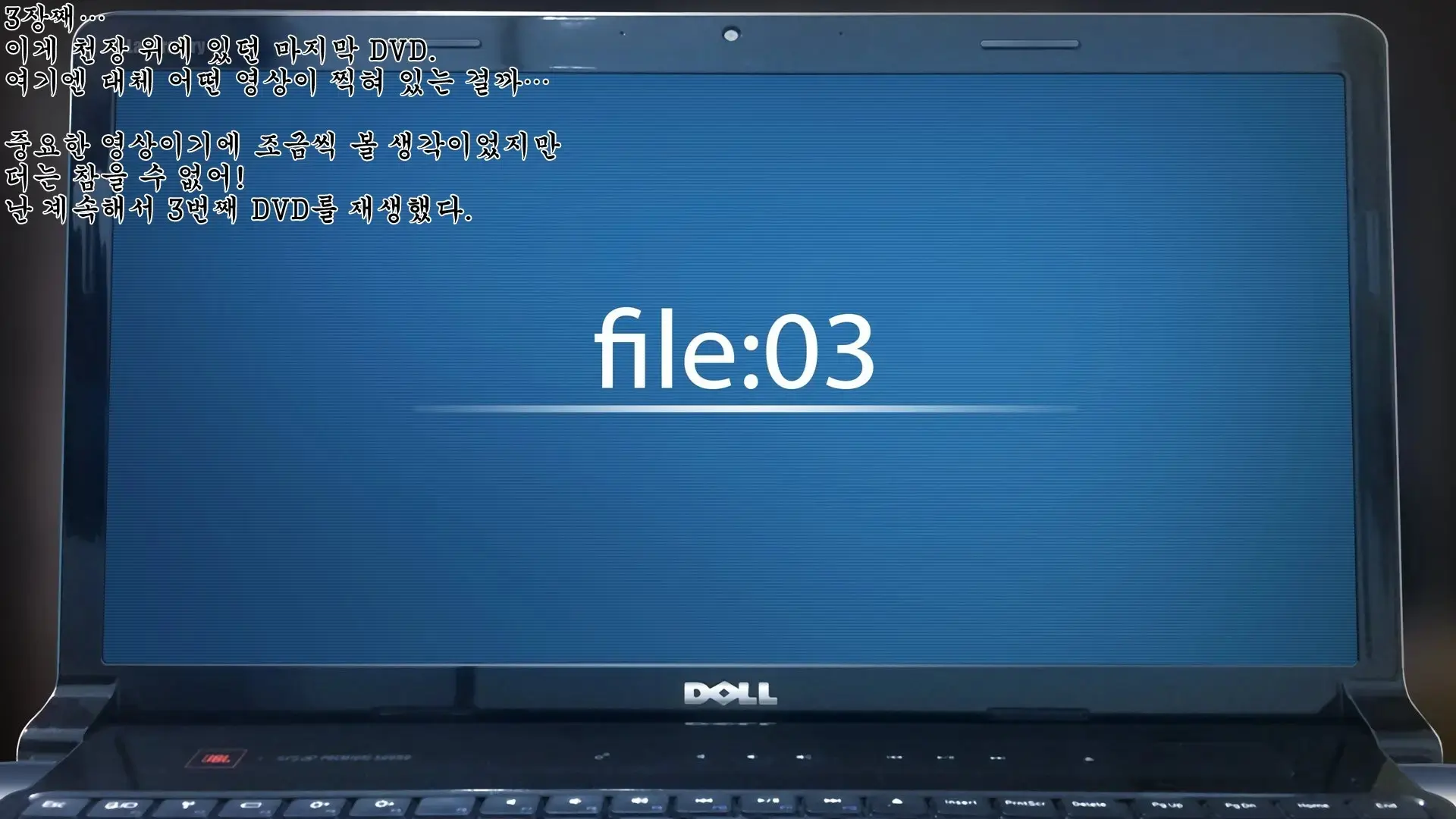 웹툰 이미지 109