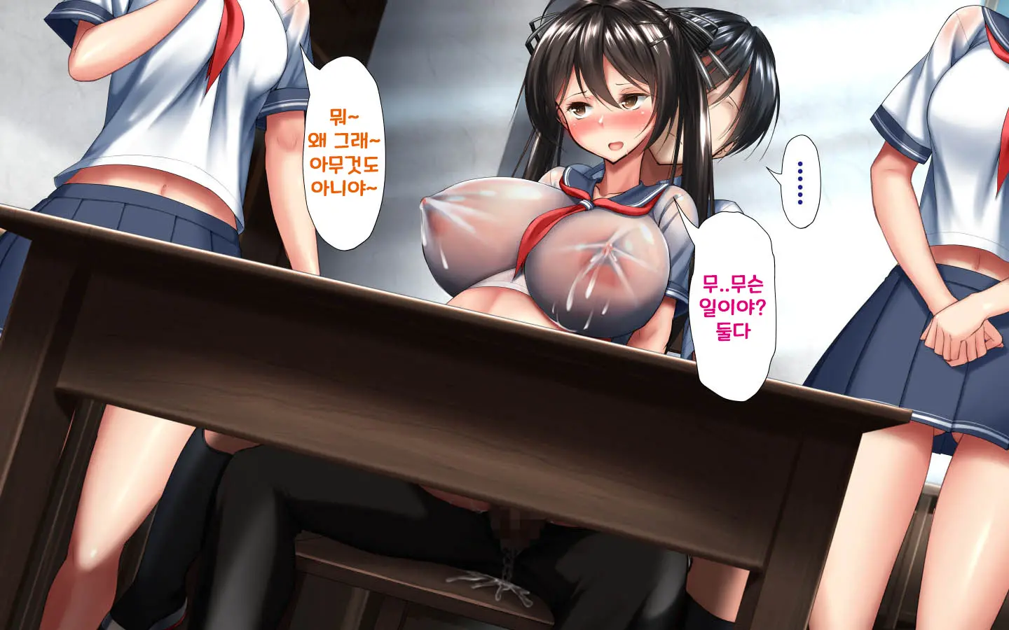 웹툰 이미지 82