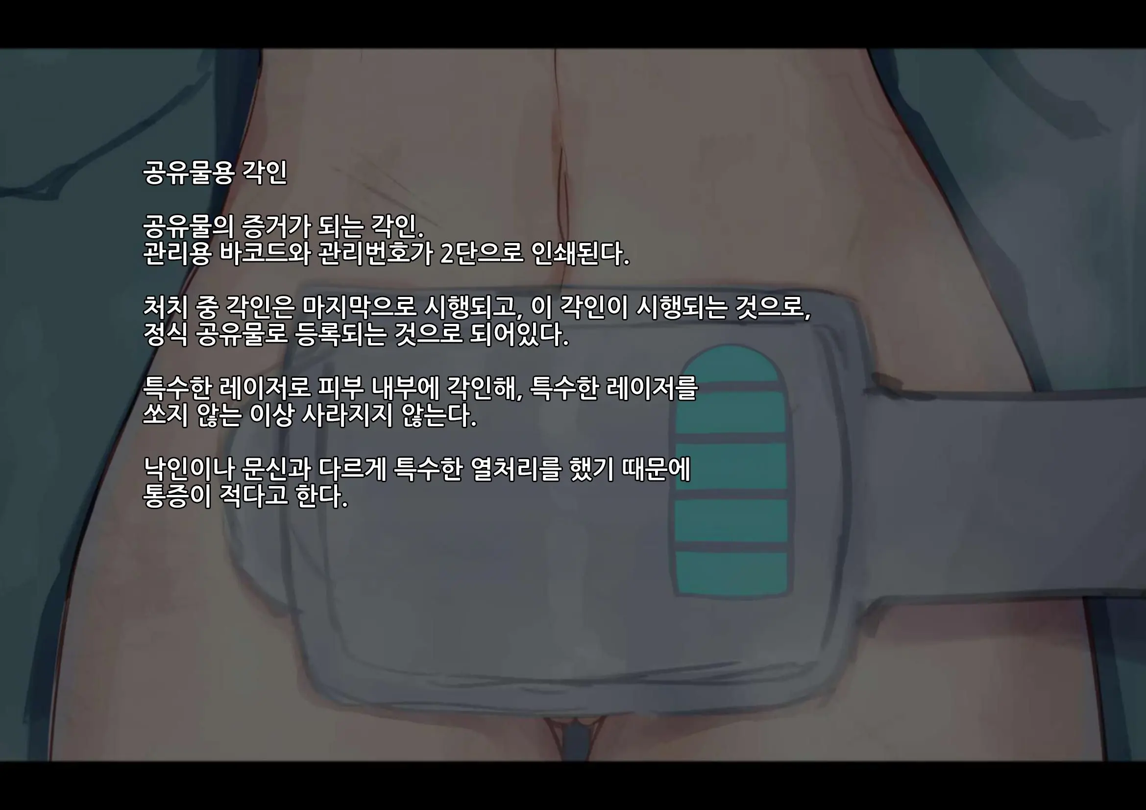 웹툰 이미지 198