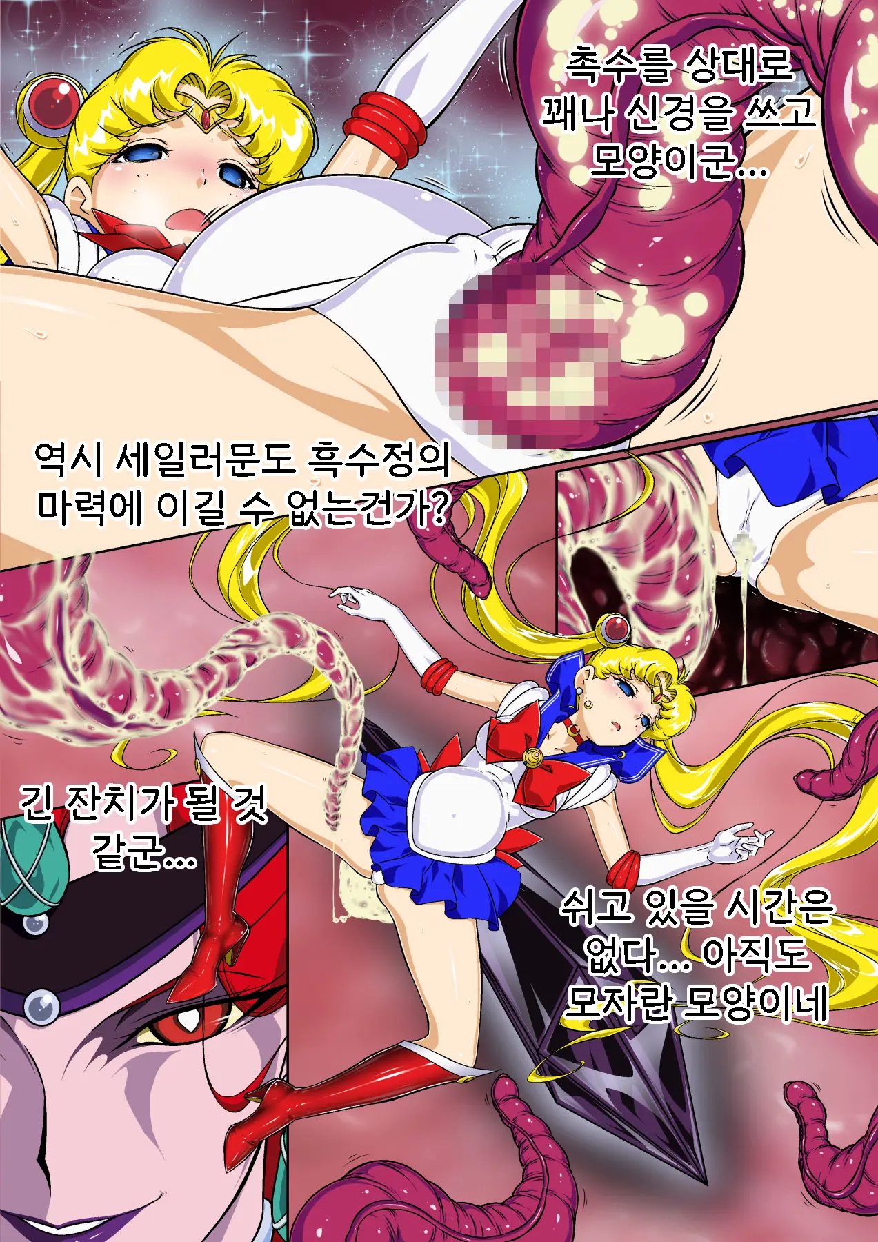 웹툰 이미지 22