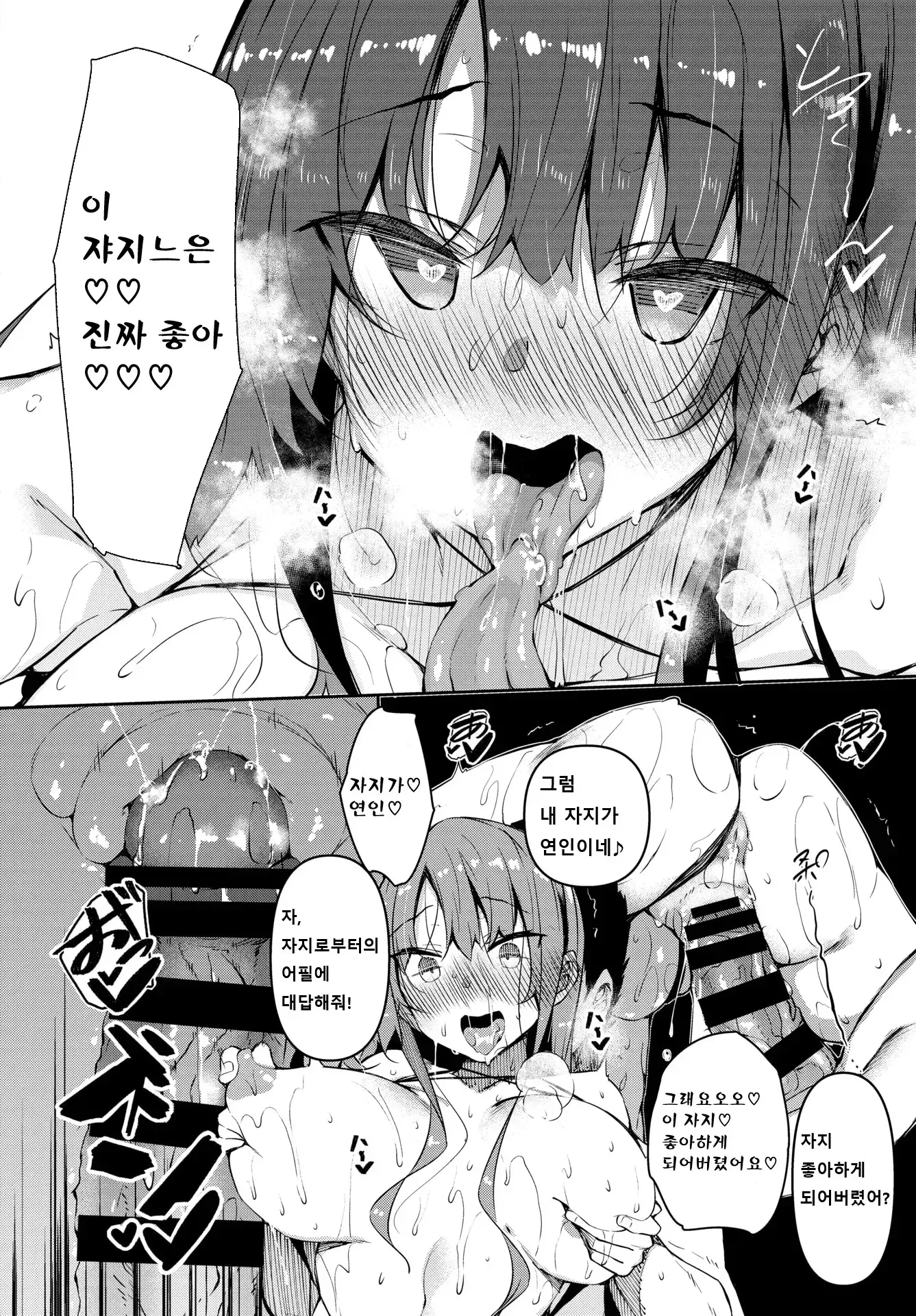 웹툰 이미지 42