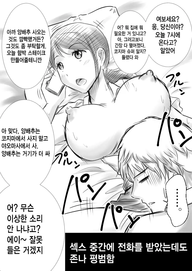 웹툰 이미지 464