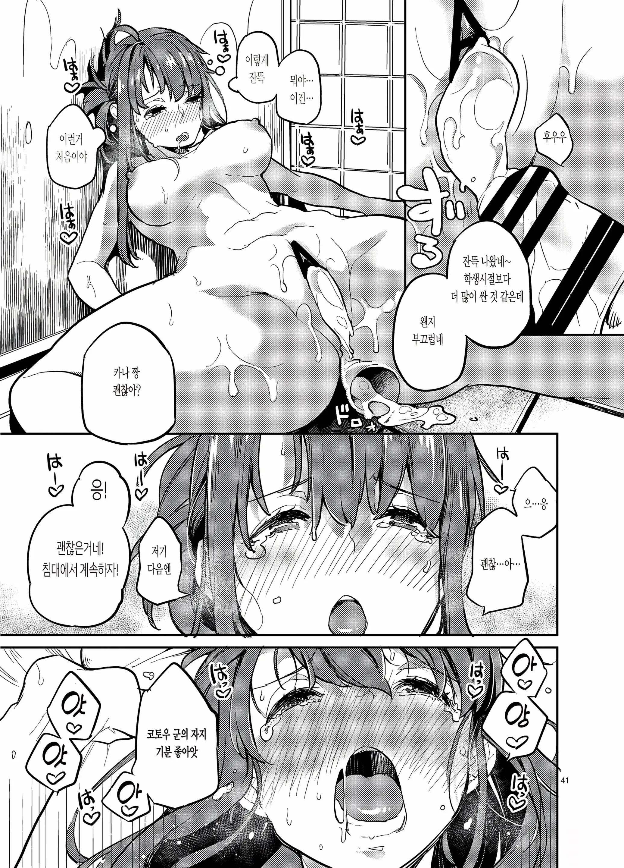 웹툰 이미지 387