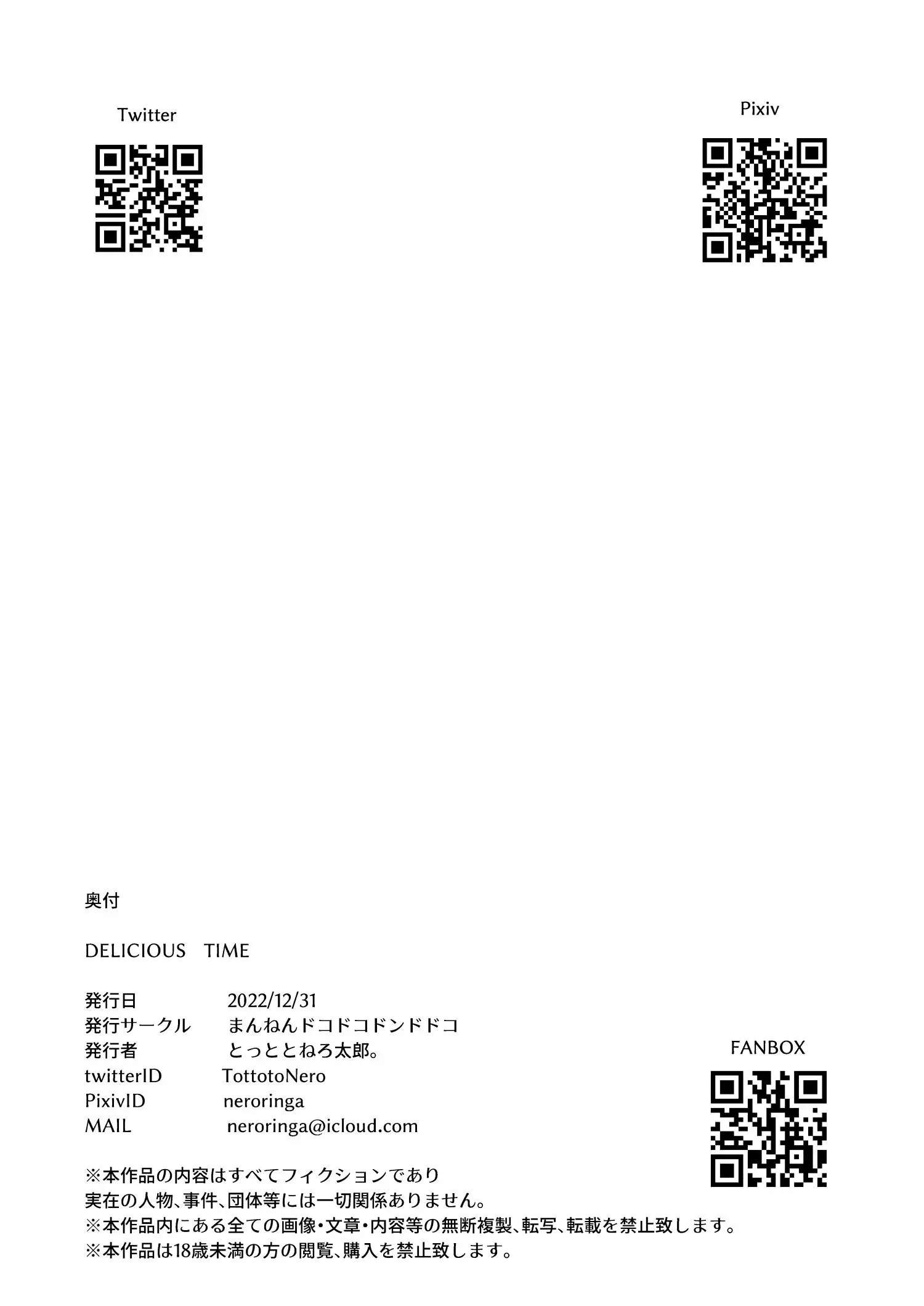 웹툰 이미지 27