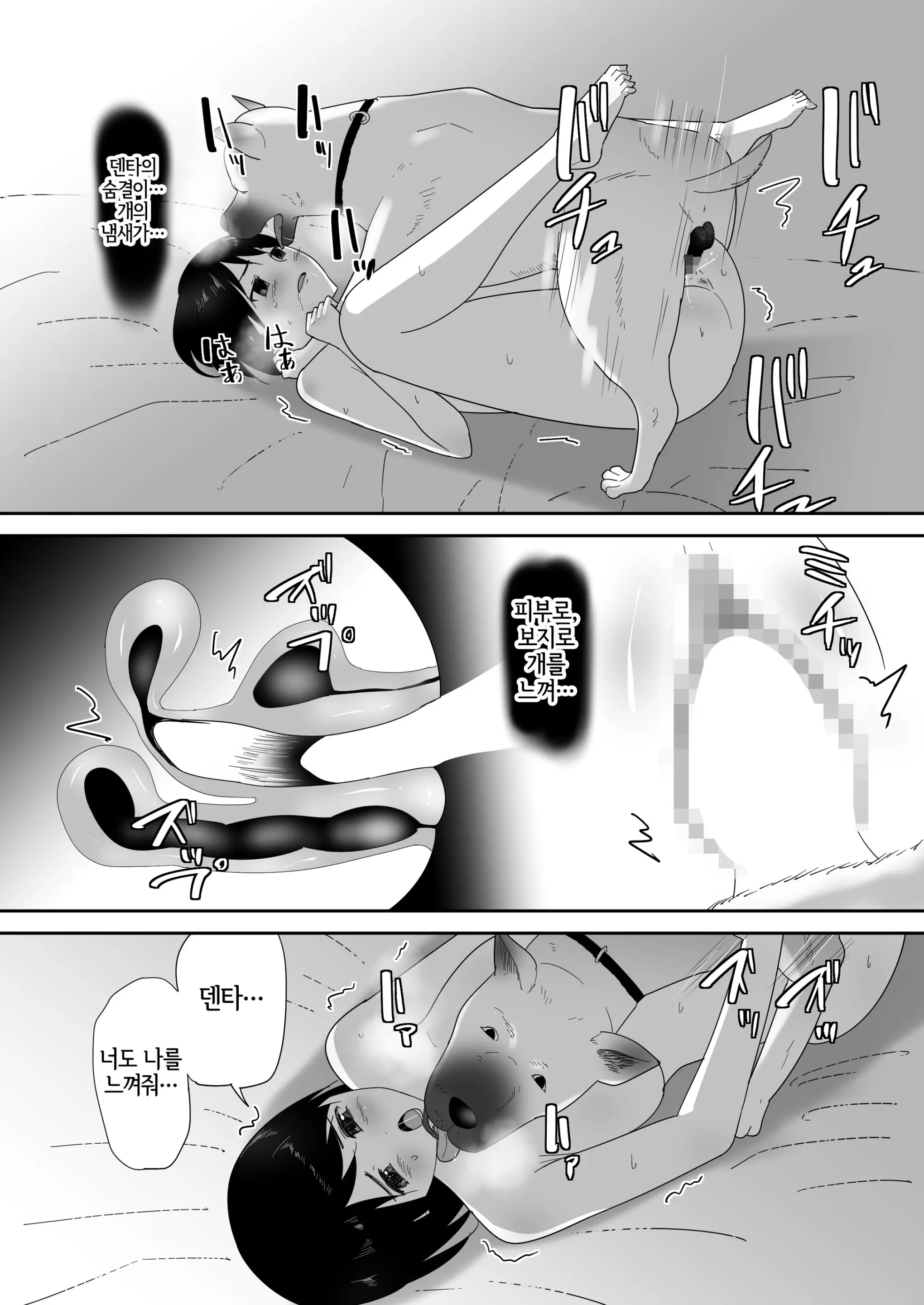 웹툰 이미지 26