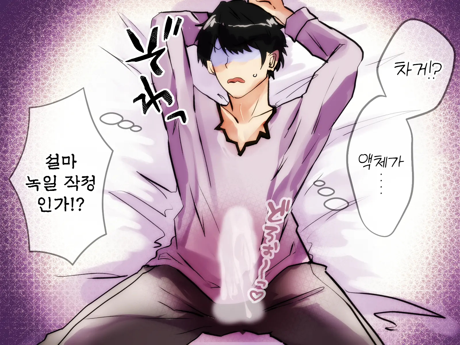 웹툰 이미지 18