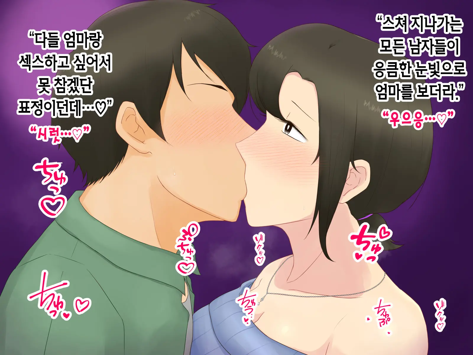 웹툰 이미지 121