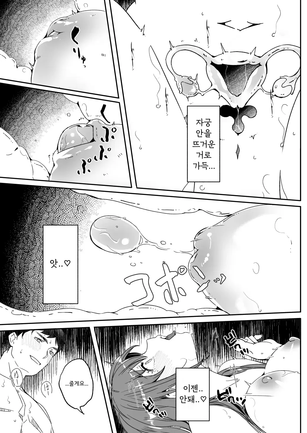 웹툰 이미지 43