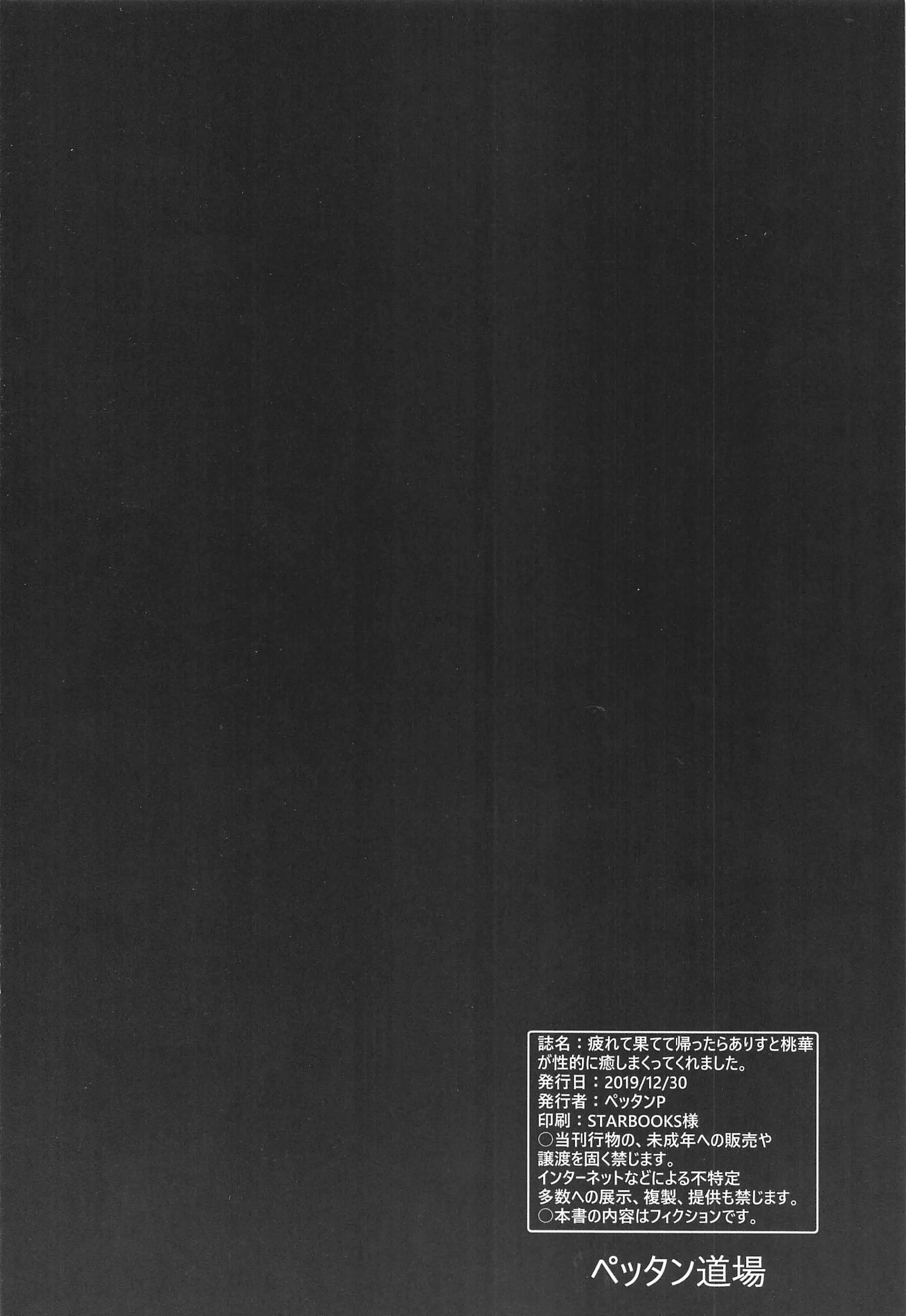 웹툰 이미지 33