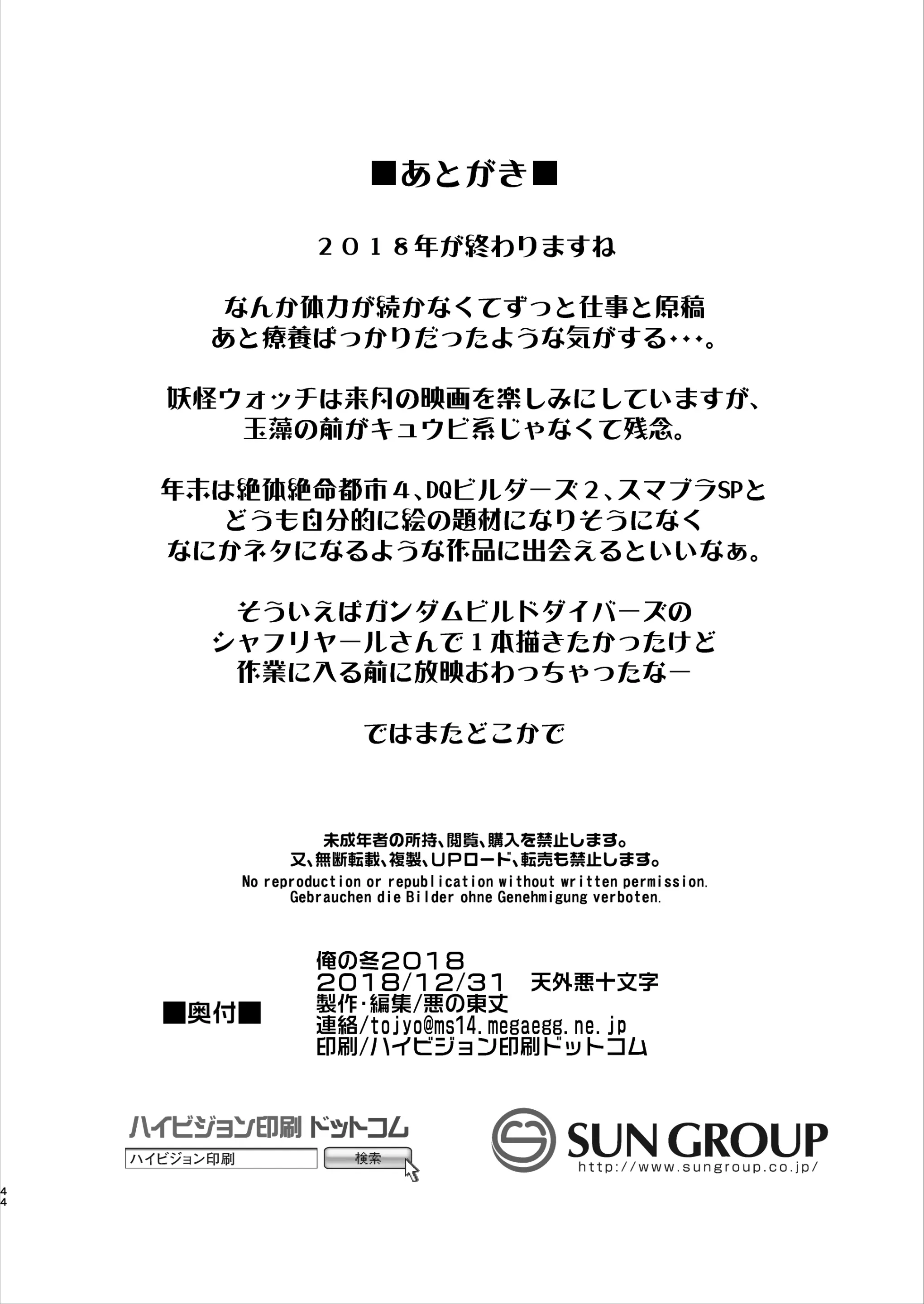 웹툰 이미지 43