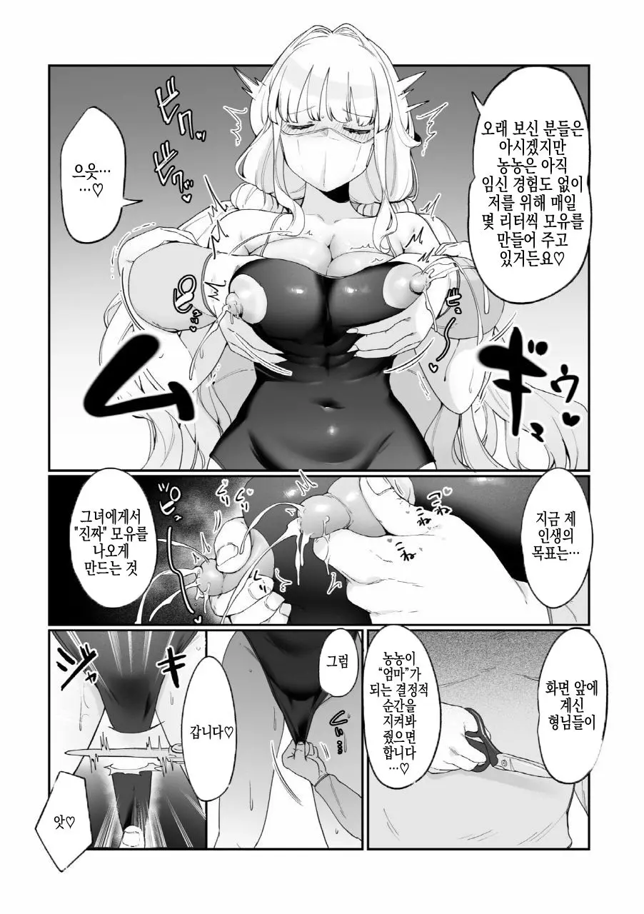 웹툰 이미지 31