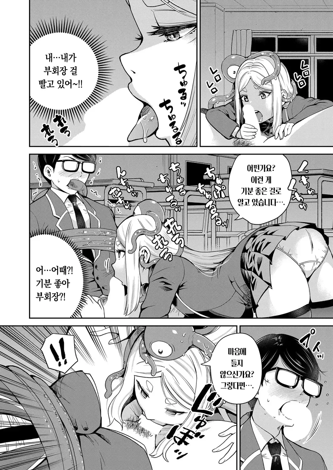 웹툰 이미지 16
