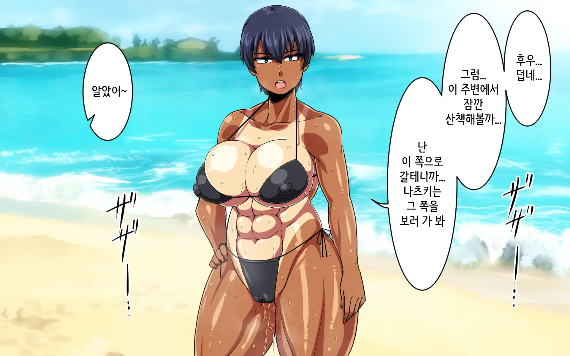 웹툰 이미지 18