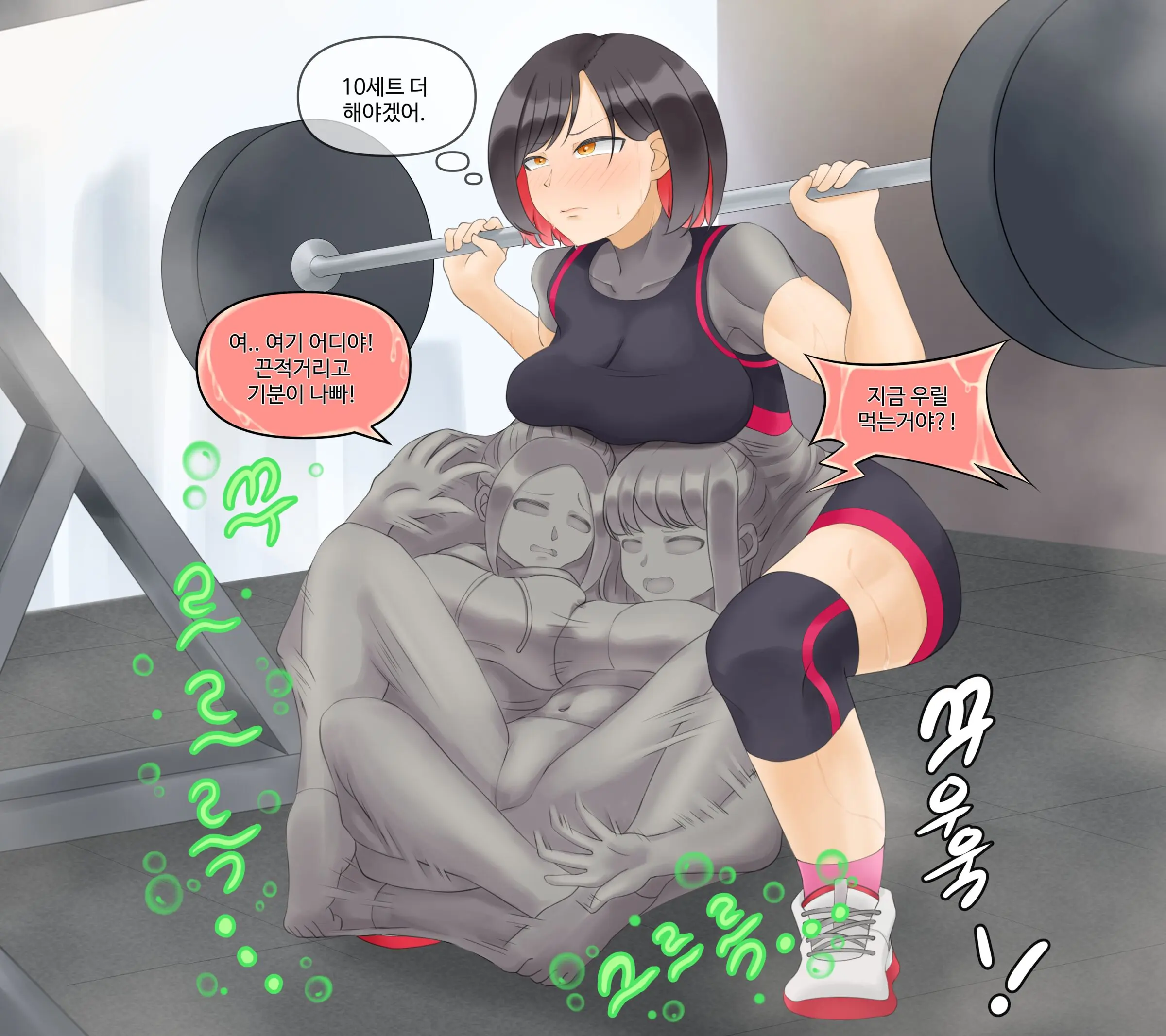 웹툰 이미지 2
