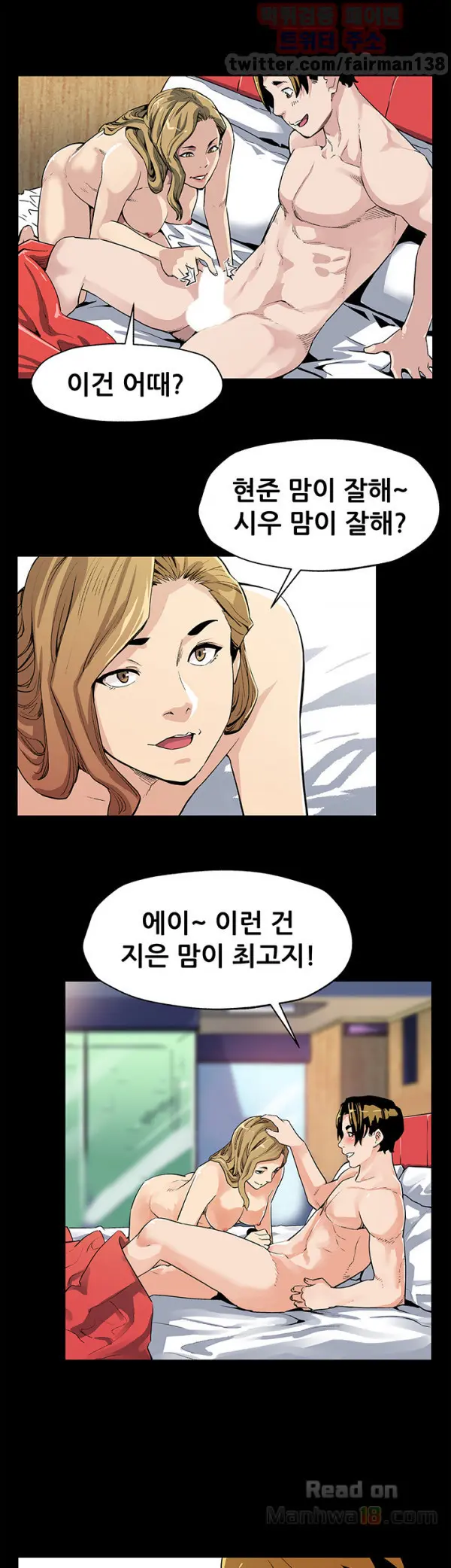 웹툰 이미지 370