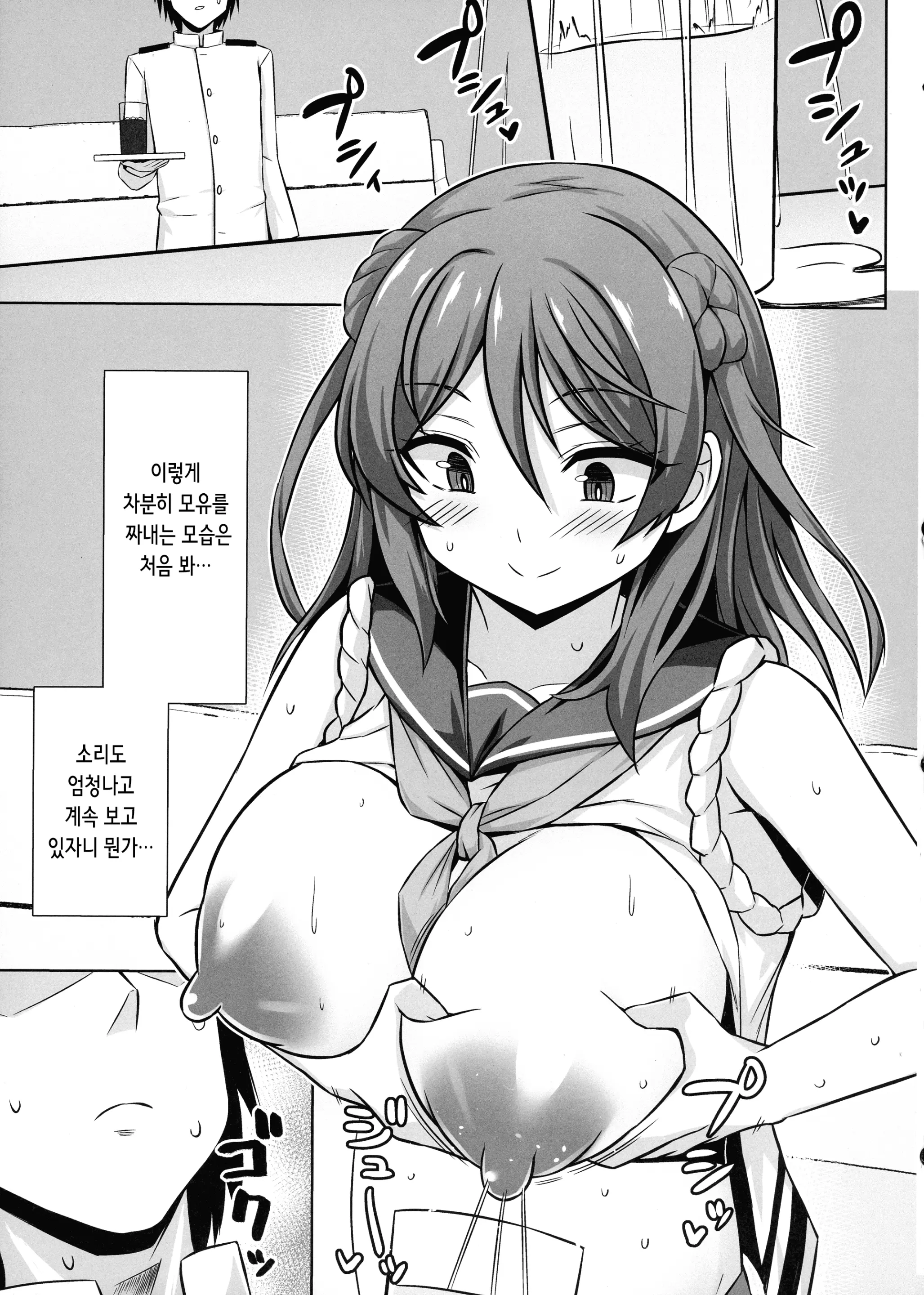 웹툰 이미지 7