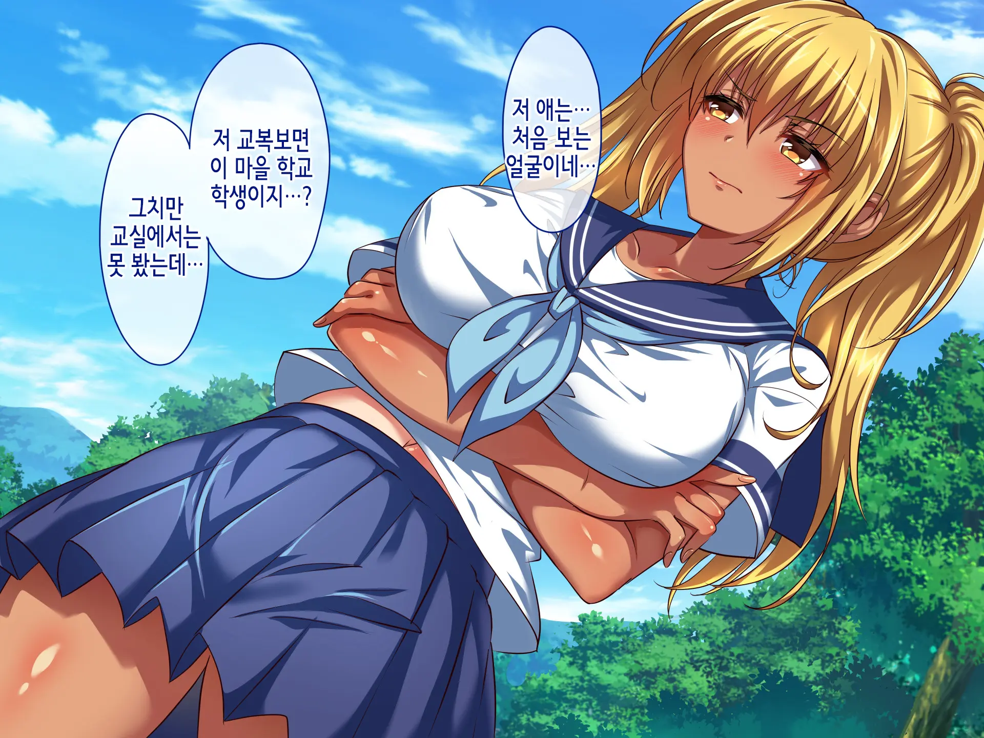 웹툰 이미지 145