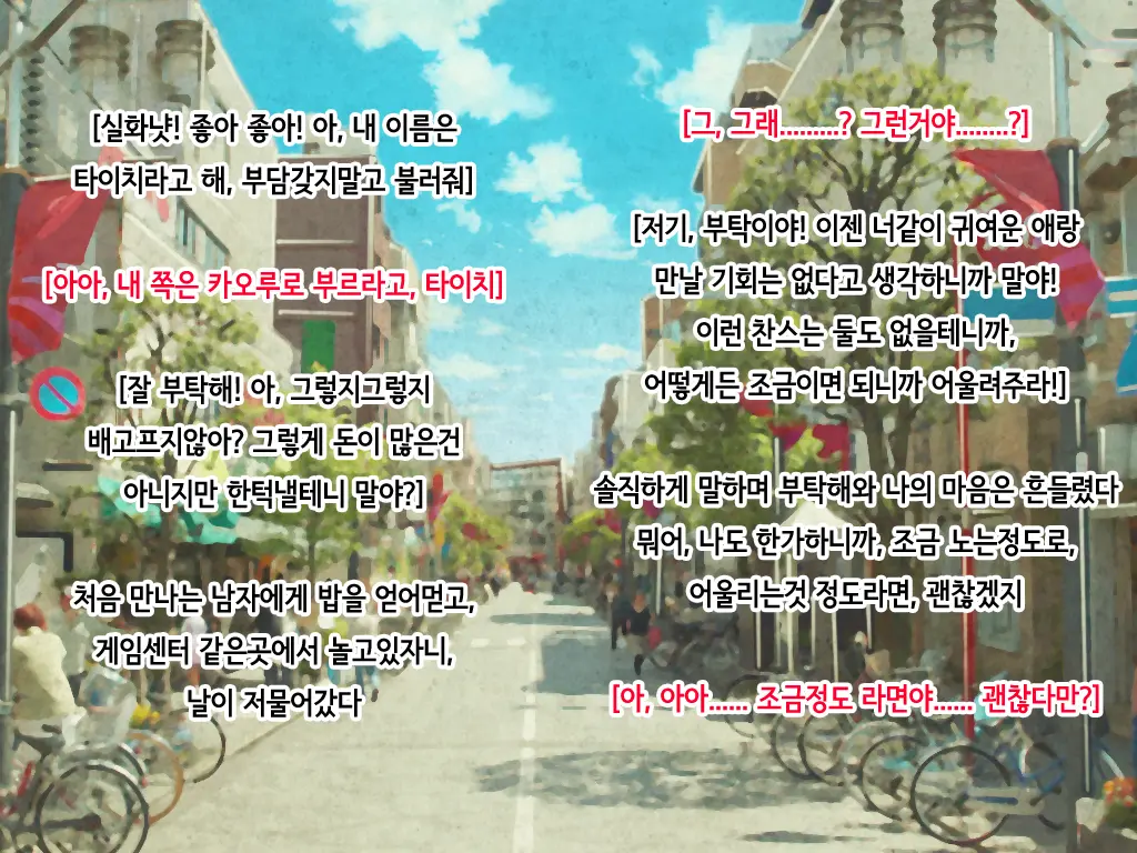웹툰 이미지 83