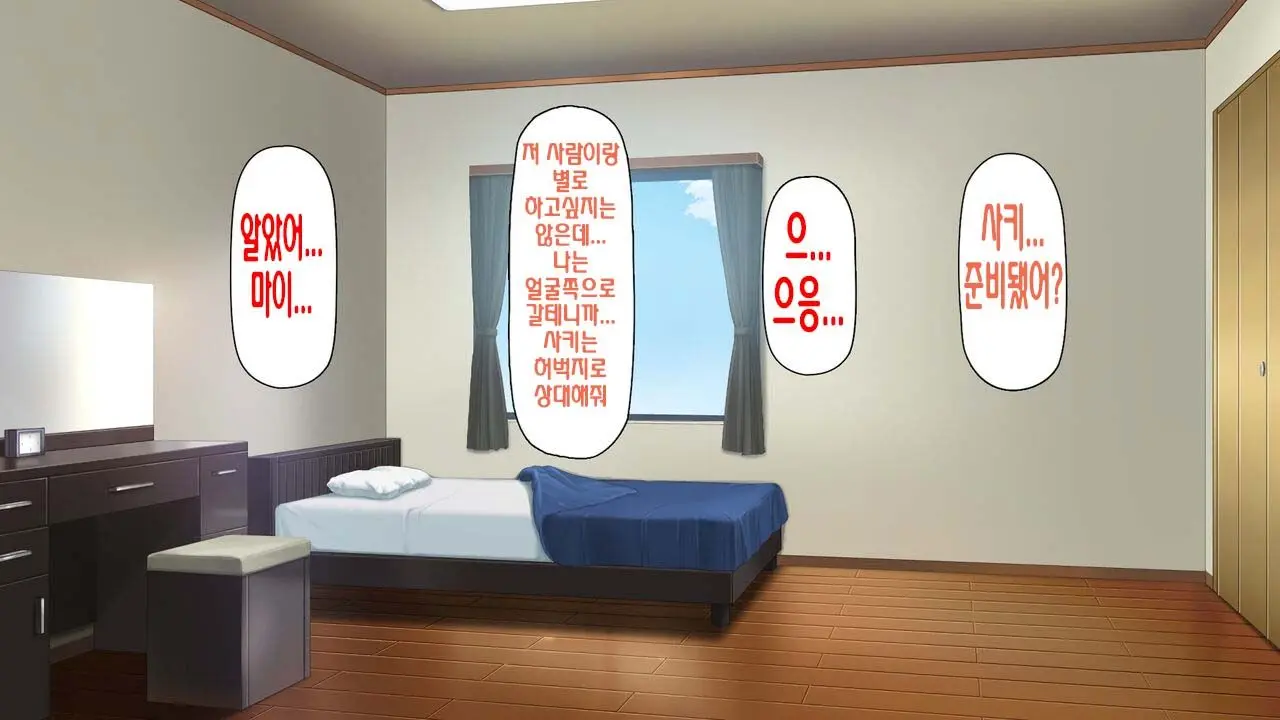 웹툰 이미지 333