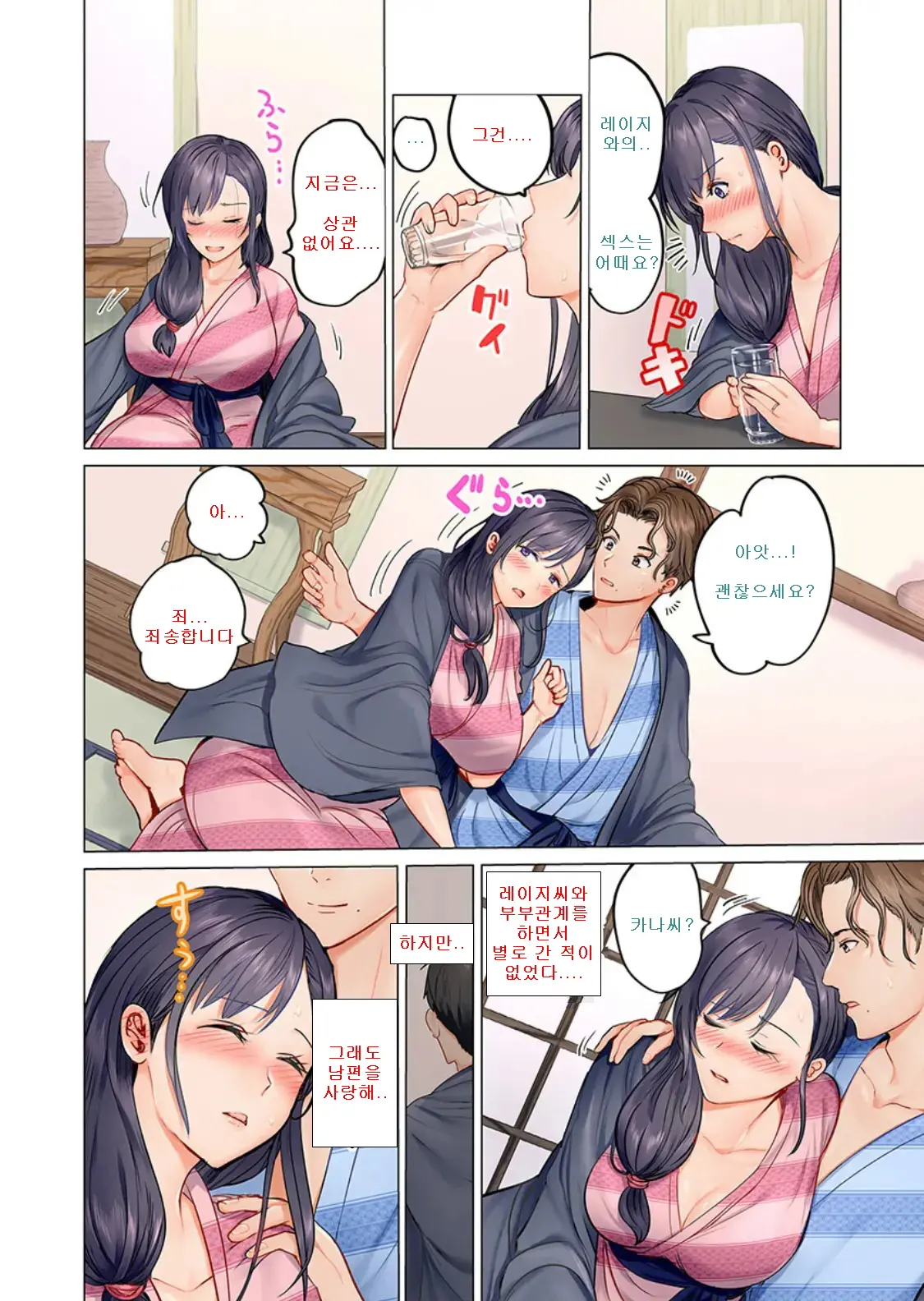 웹툰 이미지 7