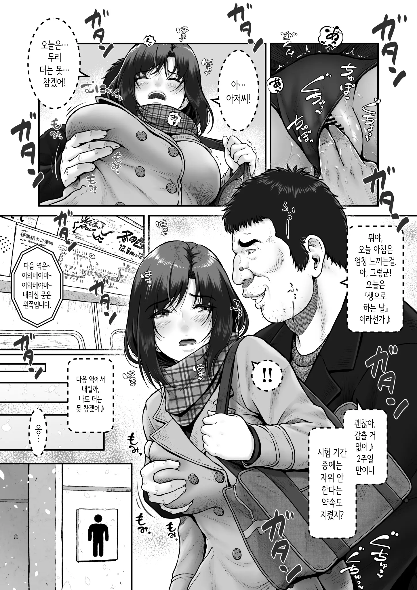 웹툰 이미지 9