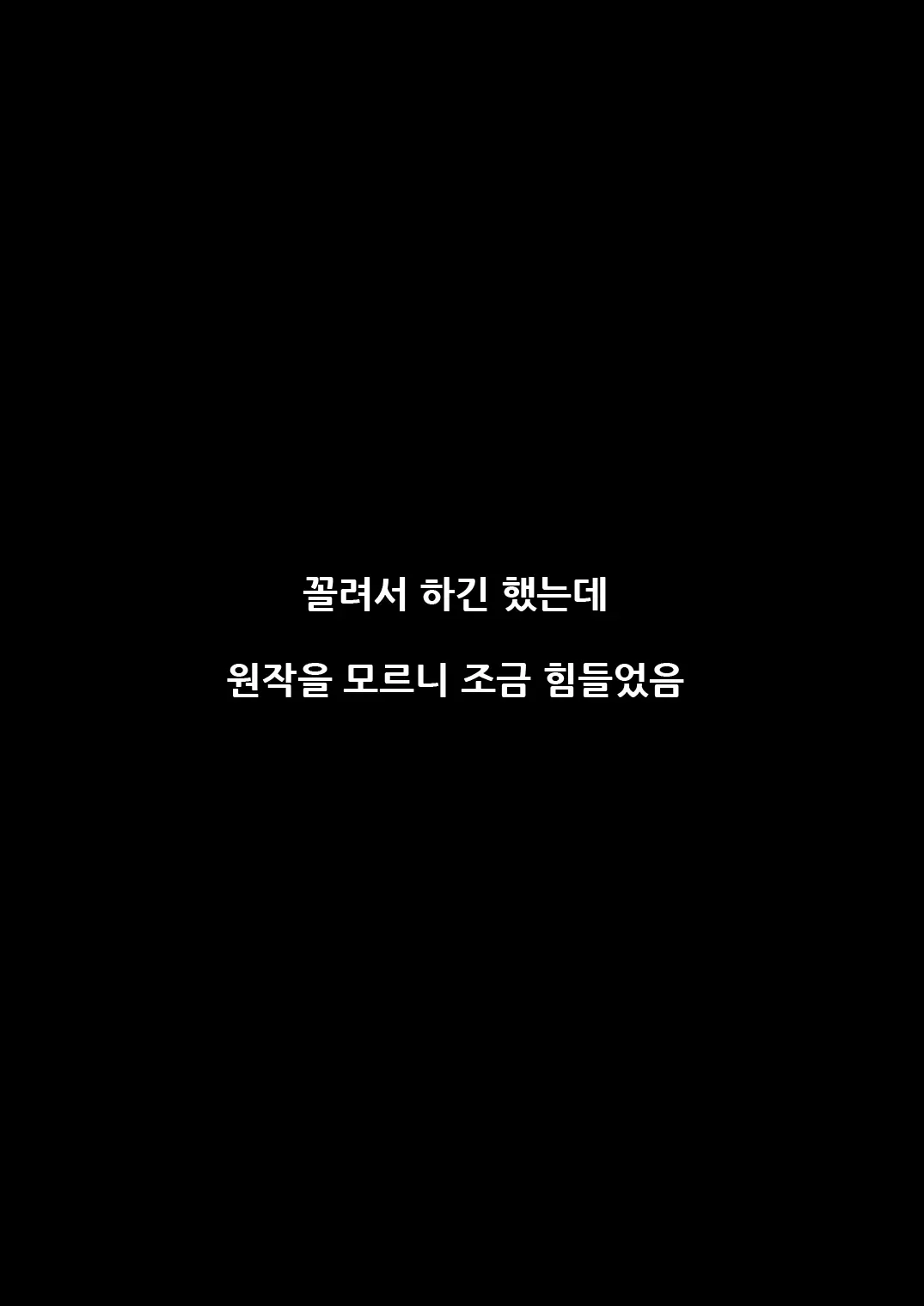 웹툰 이미지 38