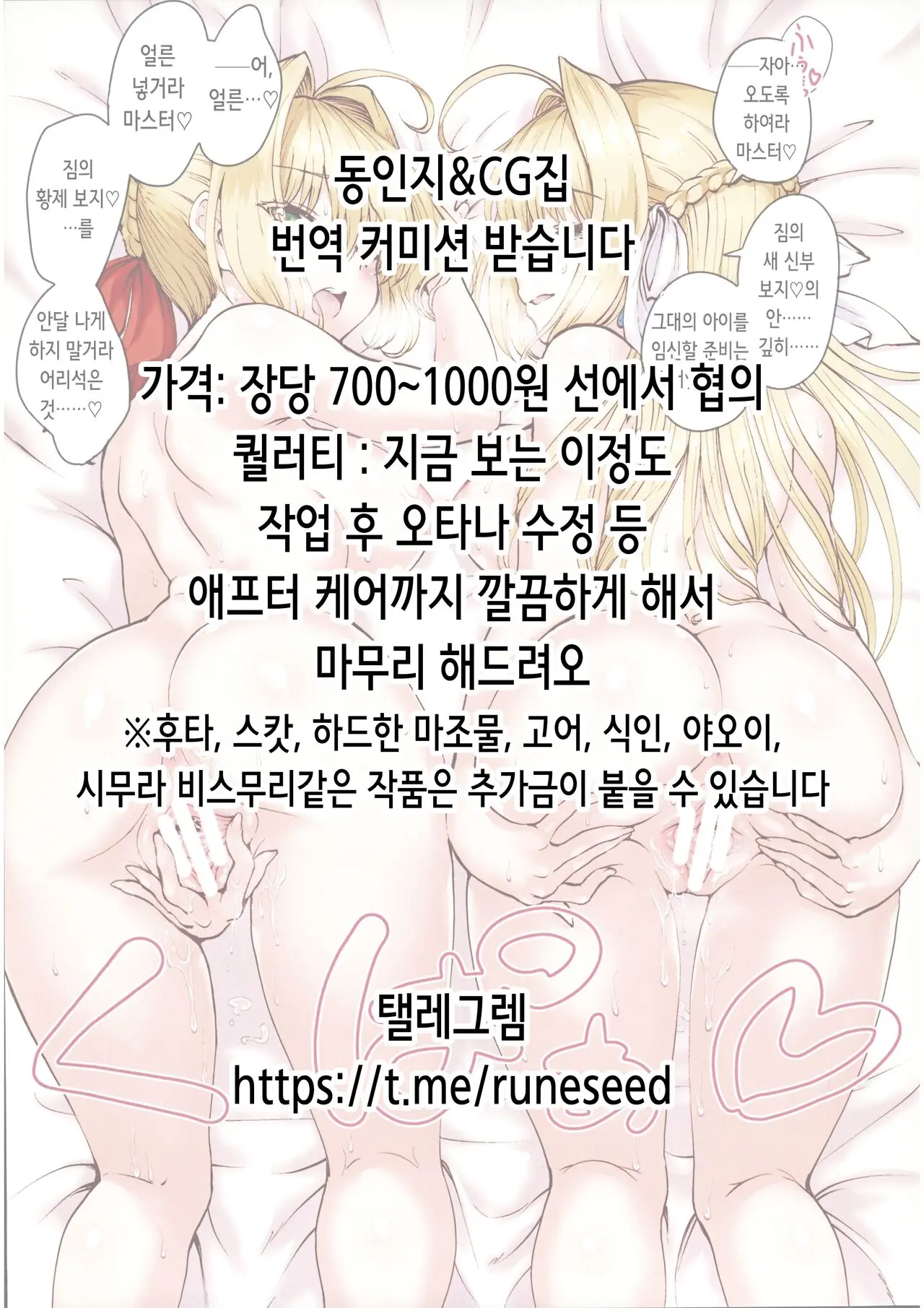 웹툰 이미지 1