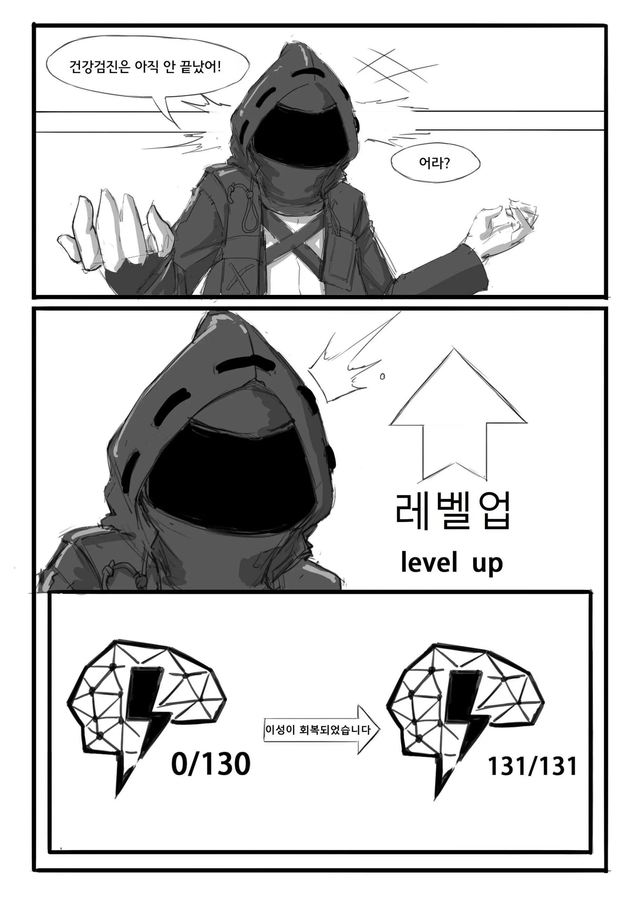 웹툰 이미지 14