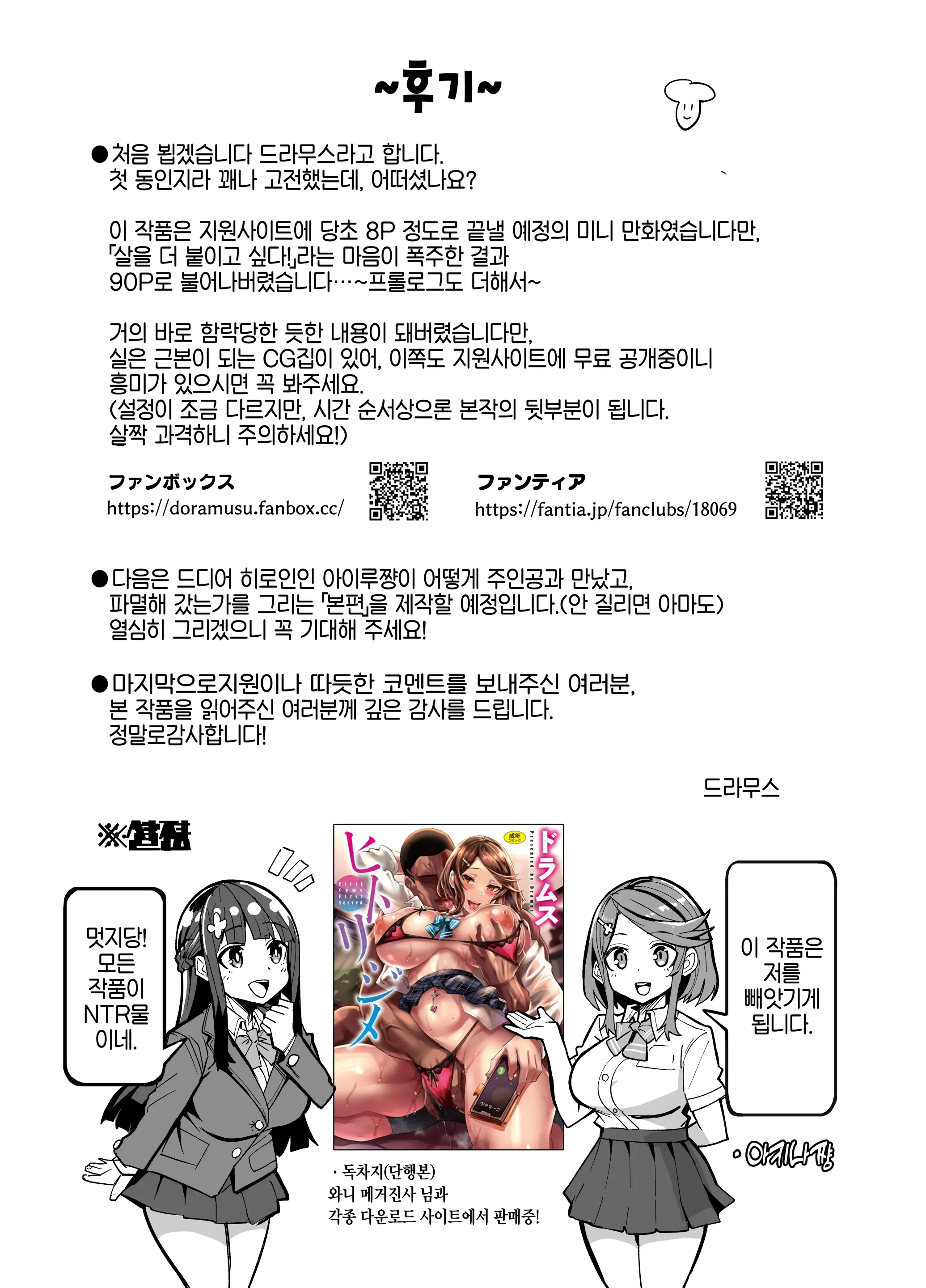 웹툰 이미지 144